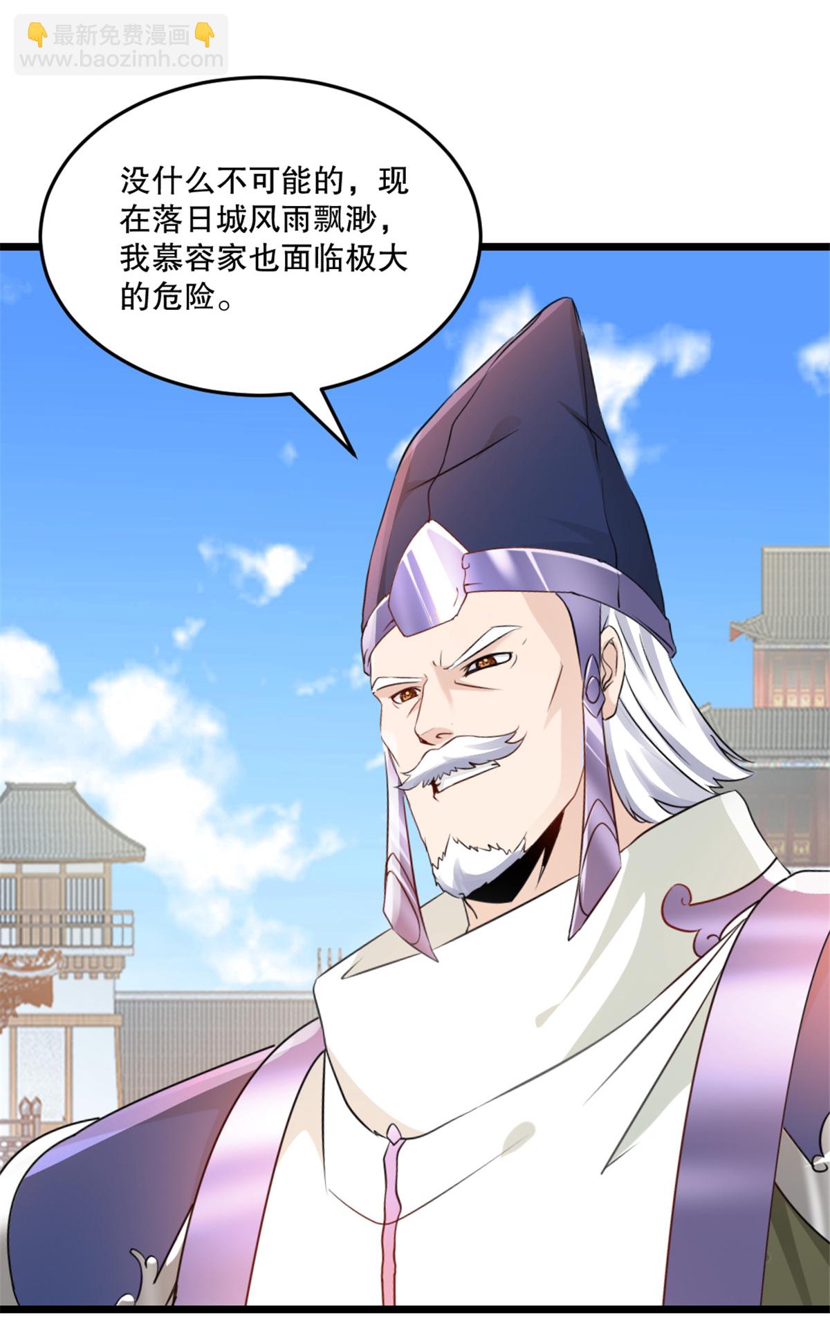 第59话 灵丹境-第59话