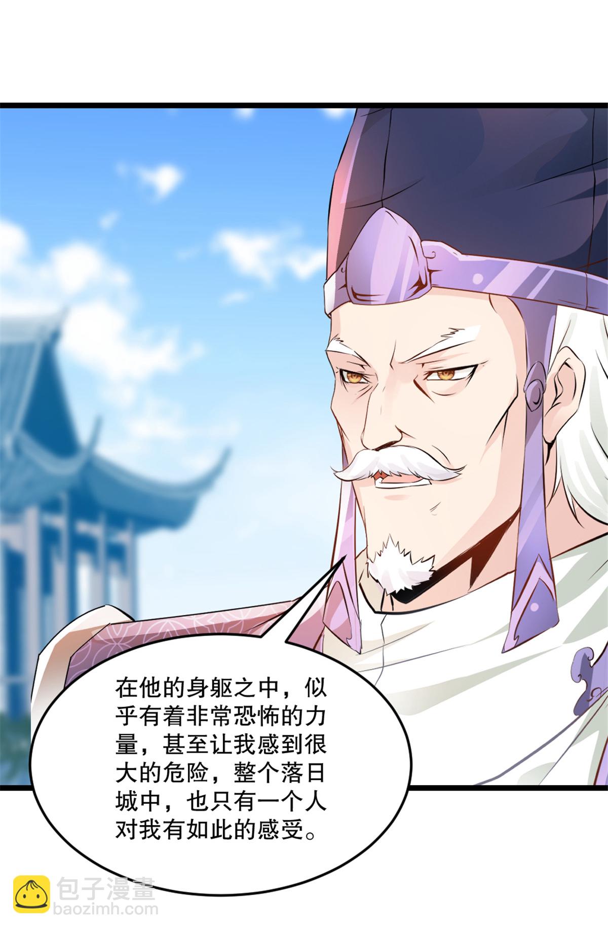第59话 灵丹境-第59话
