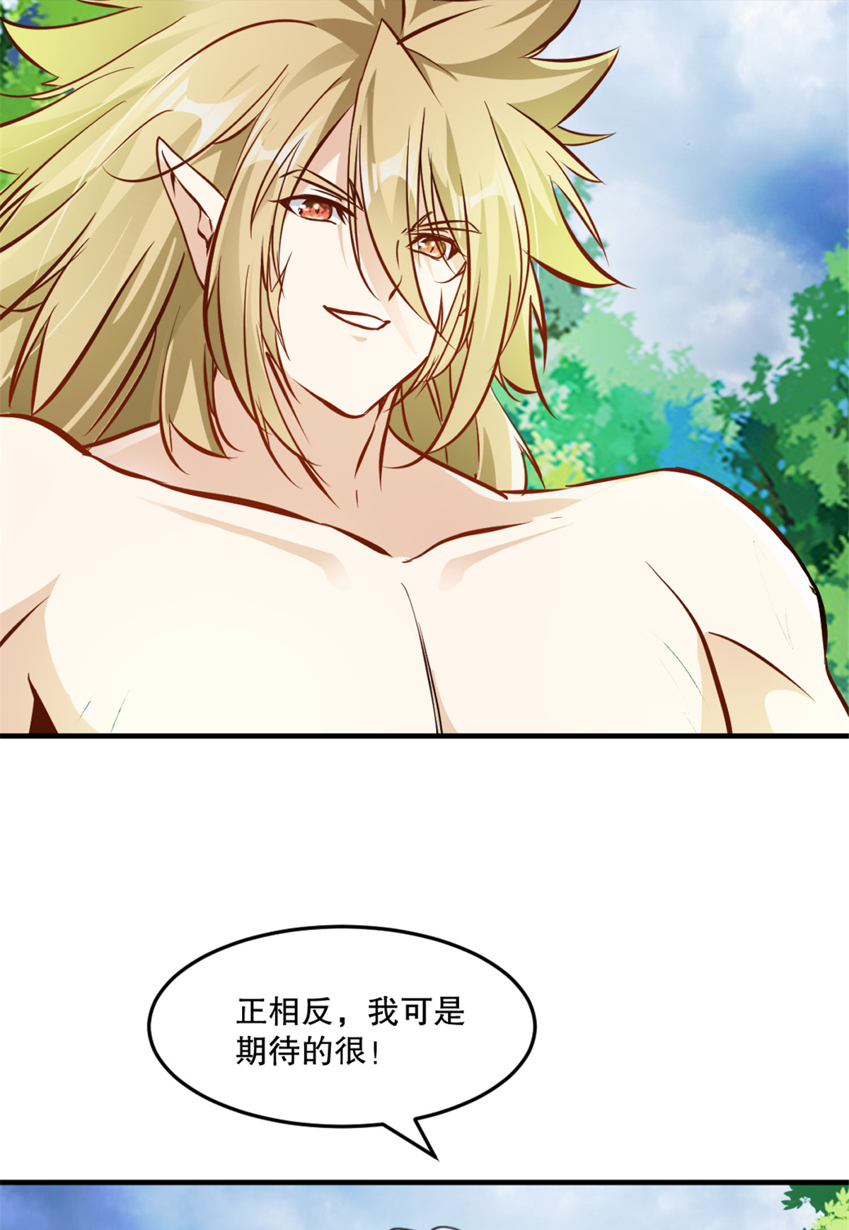 第61话 黑色劫云-第61话