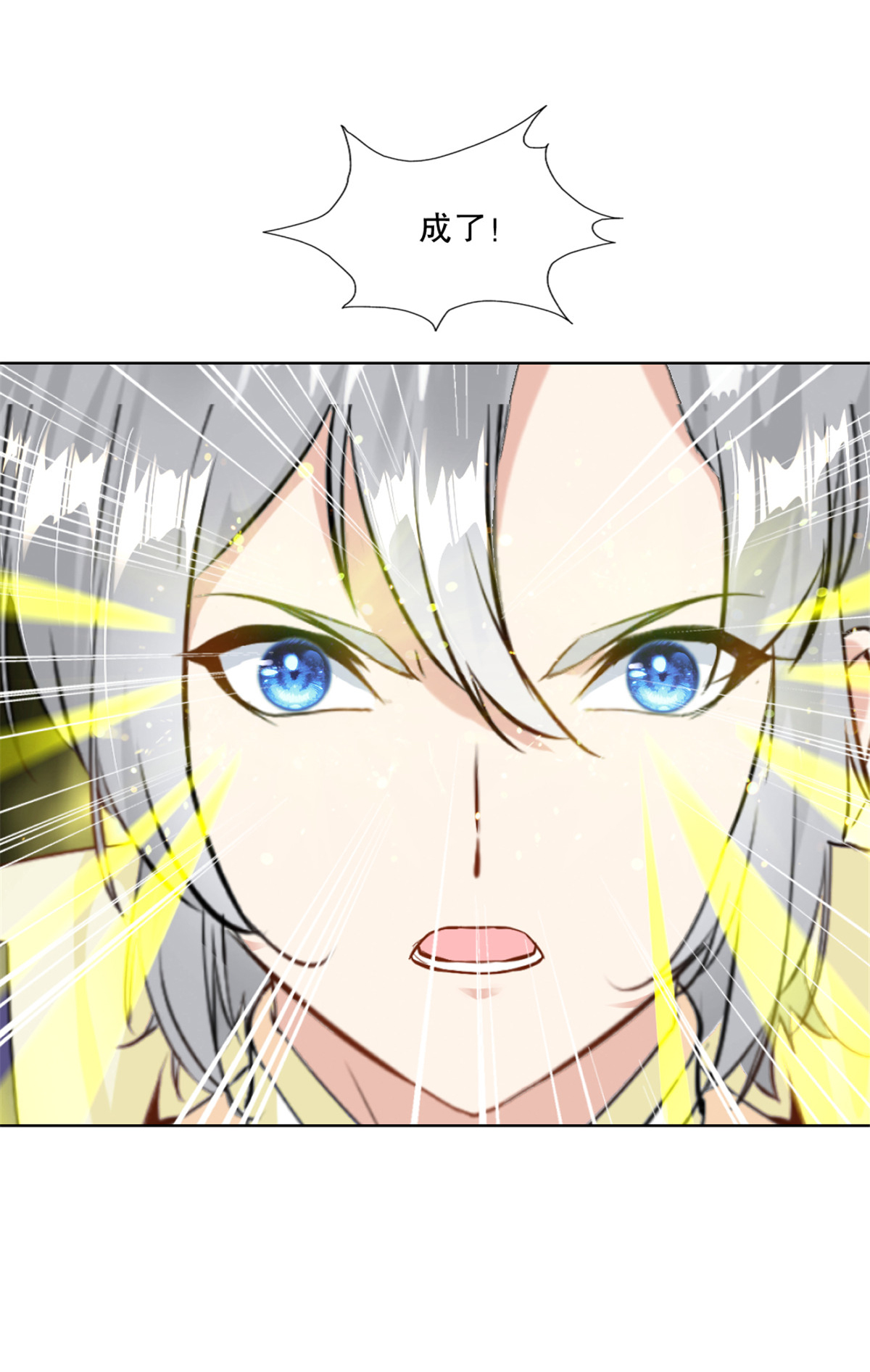 第61话 黑色劫云-第61话