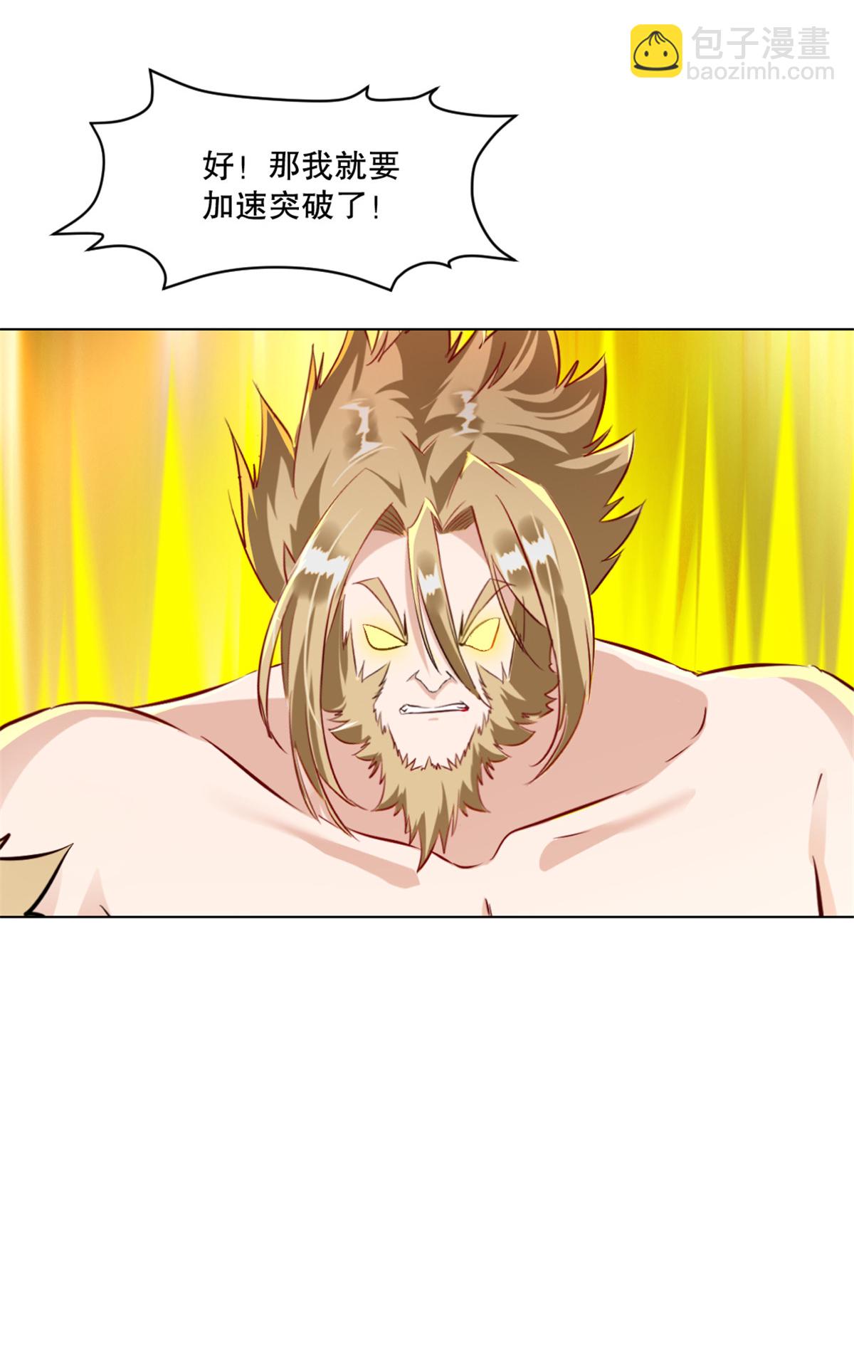 第61话 黑色劫云-第61话