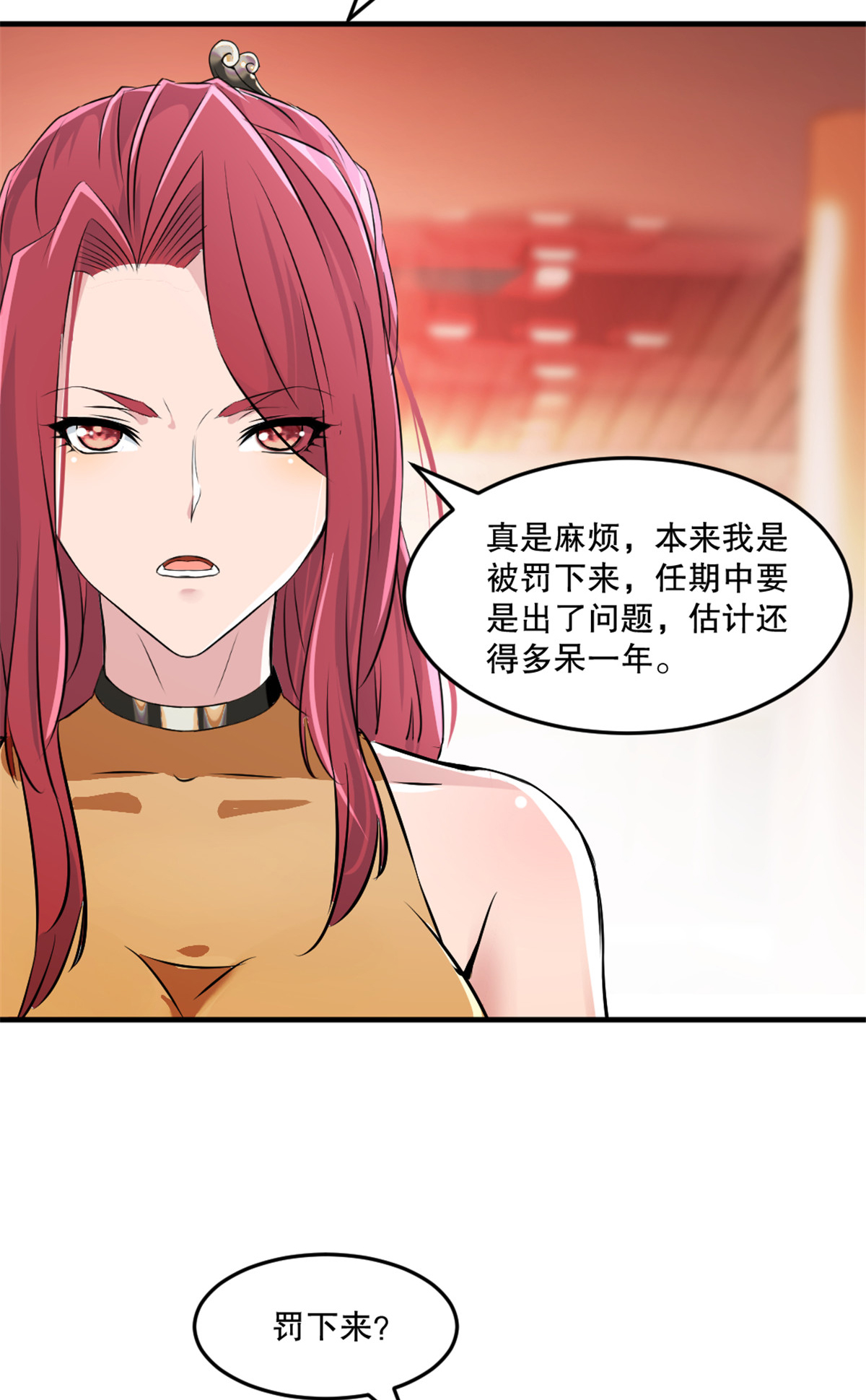 第63话 消息-第63话