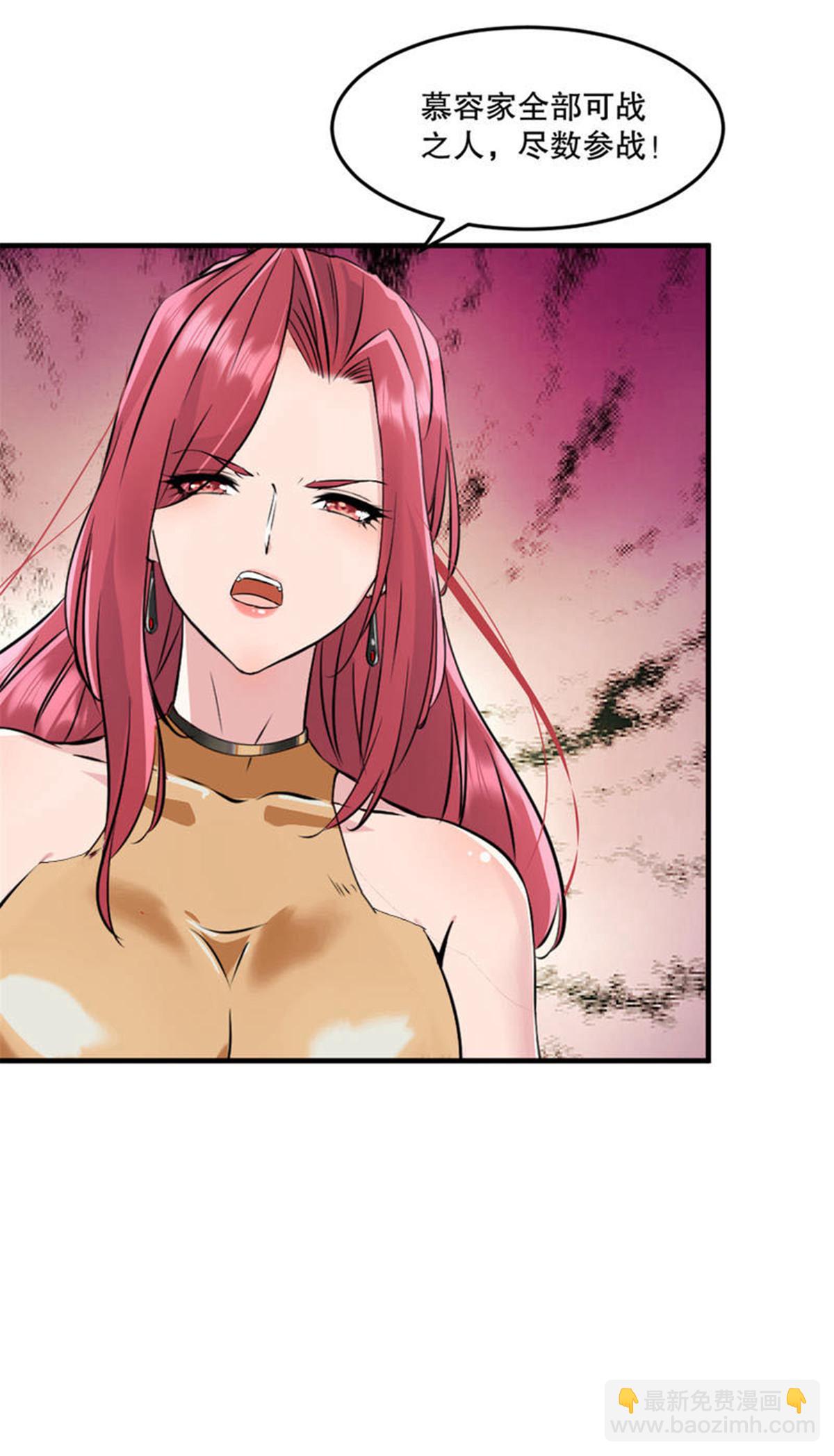 第63话 消息-第63话