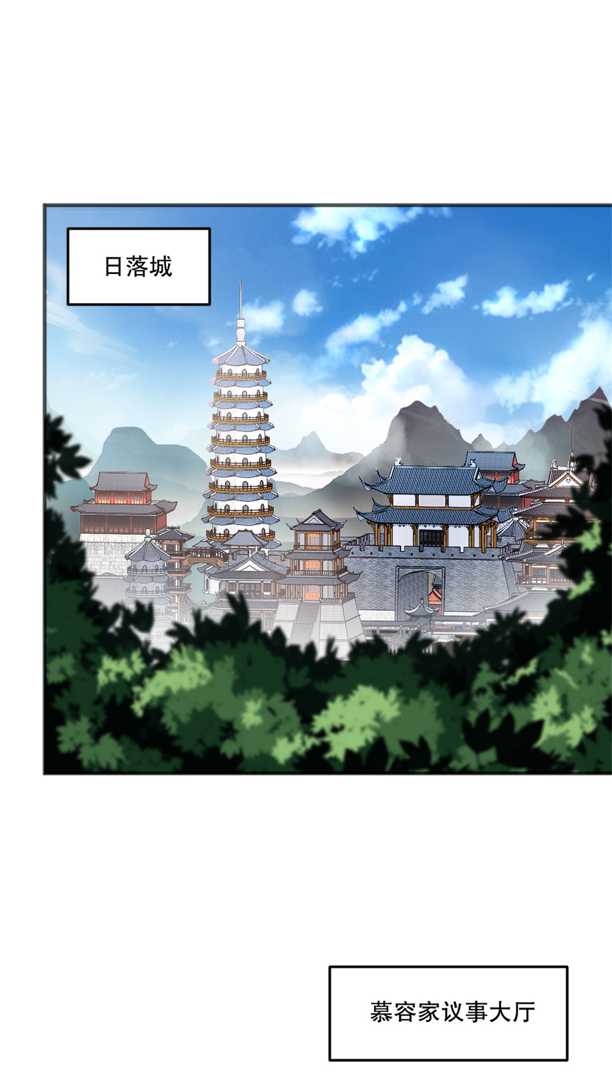 第63话 消息-第63话