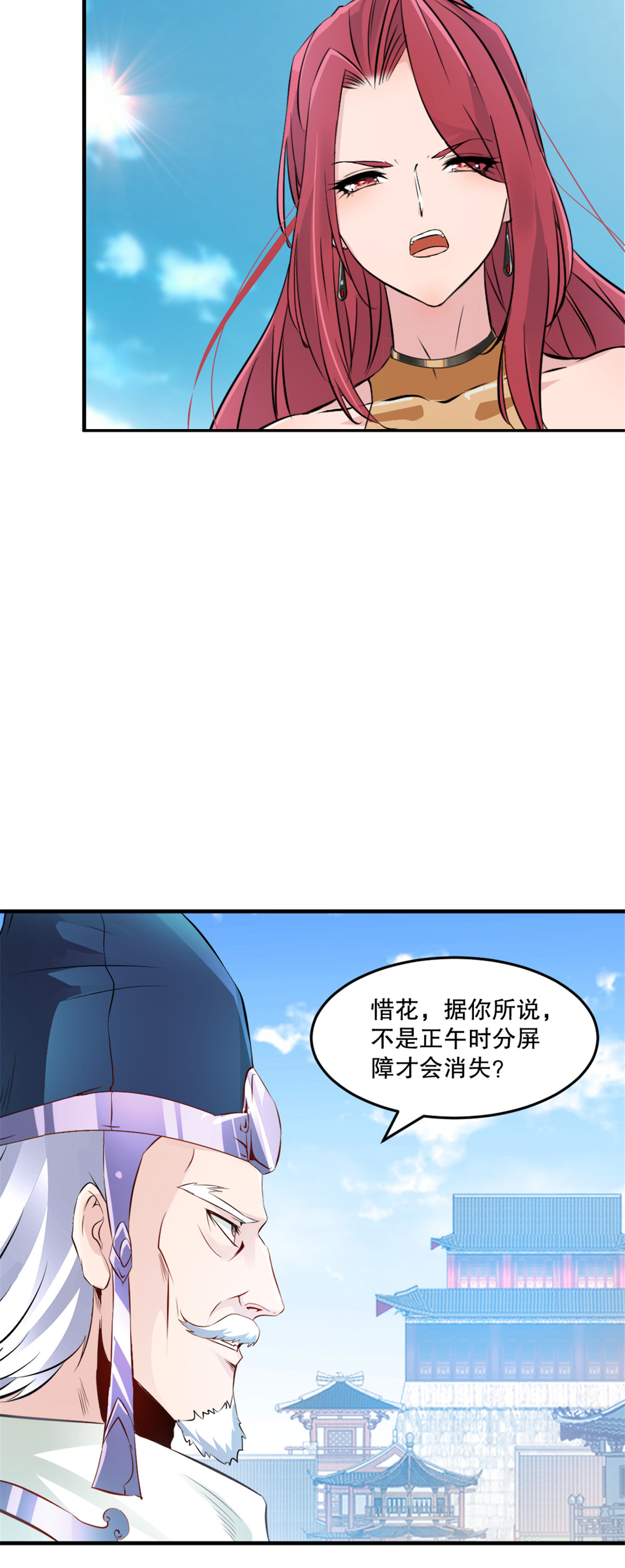 第65话 别来无恙-第65话