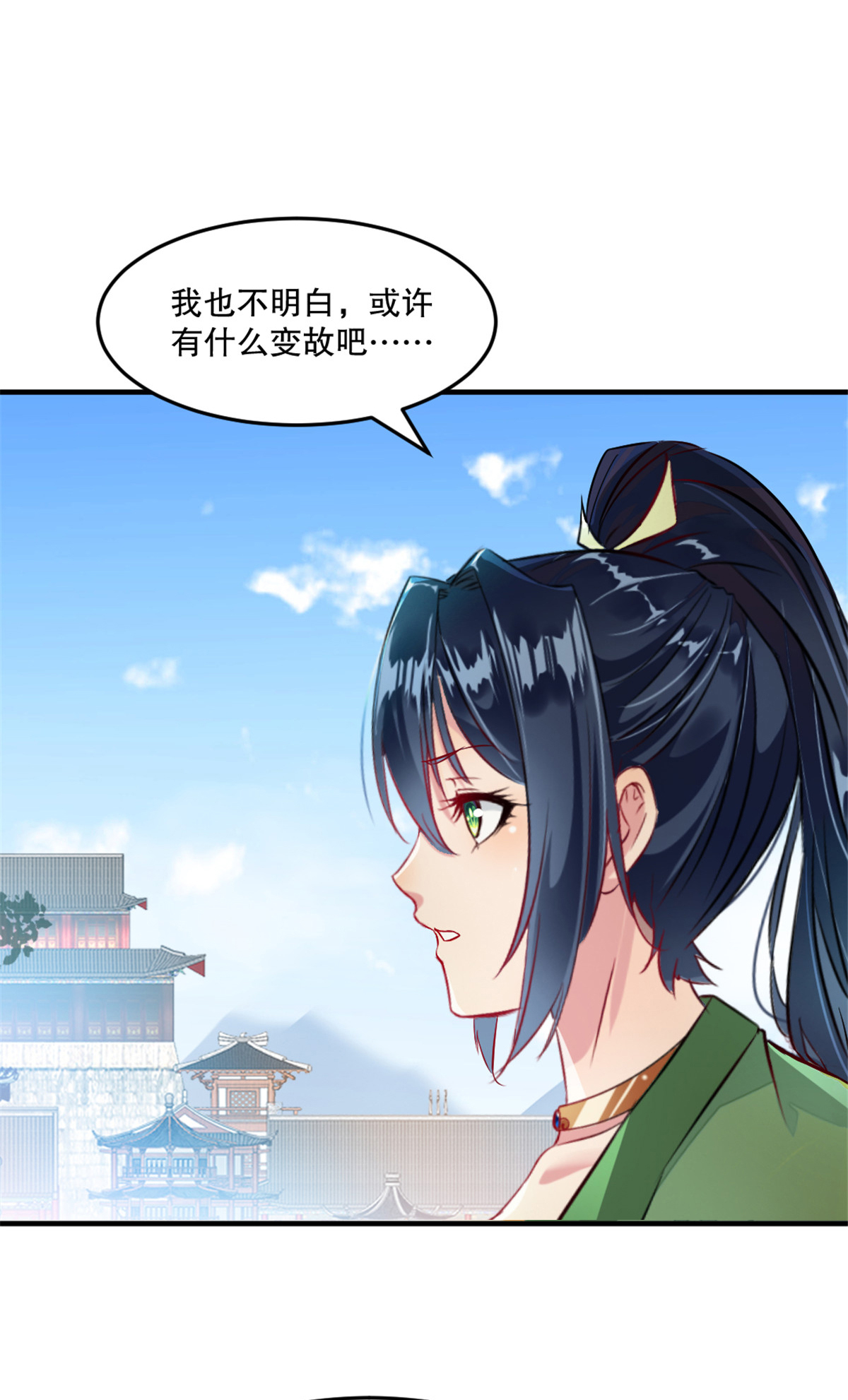 第65话 别来无恙-第65话