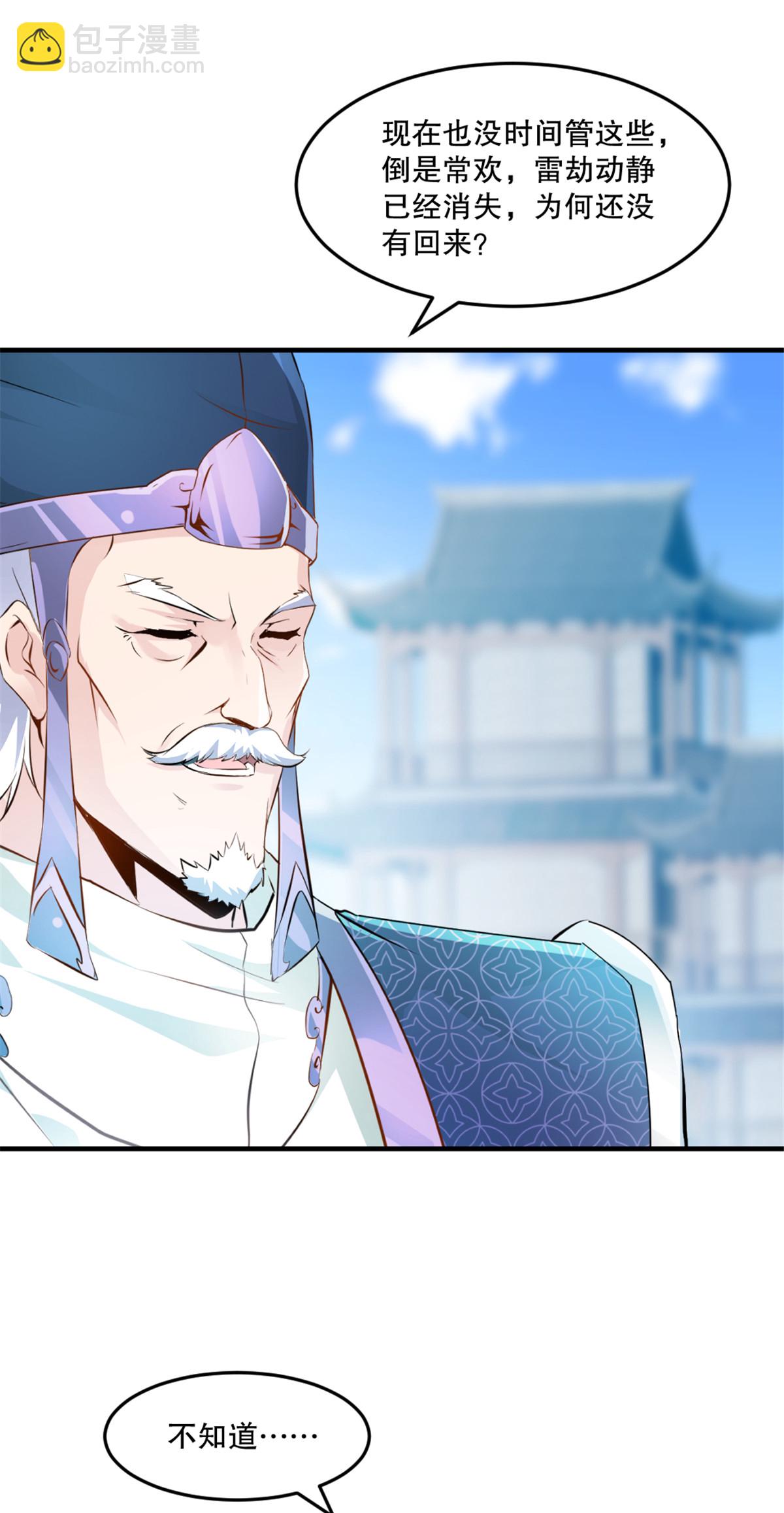 第65话 别来无恙-第65话
