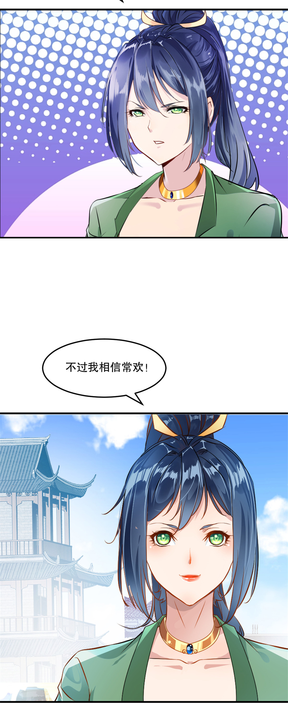 第65话 别来无恙-第65话