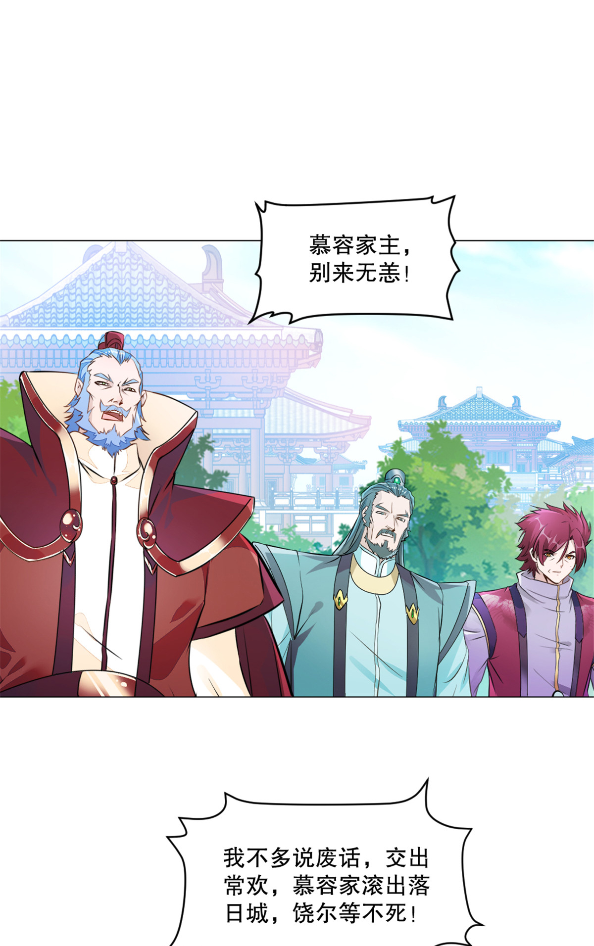 第65话 别来无恙-第65话
