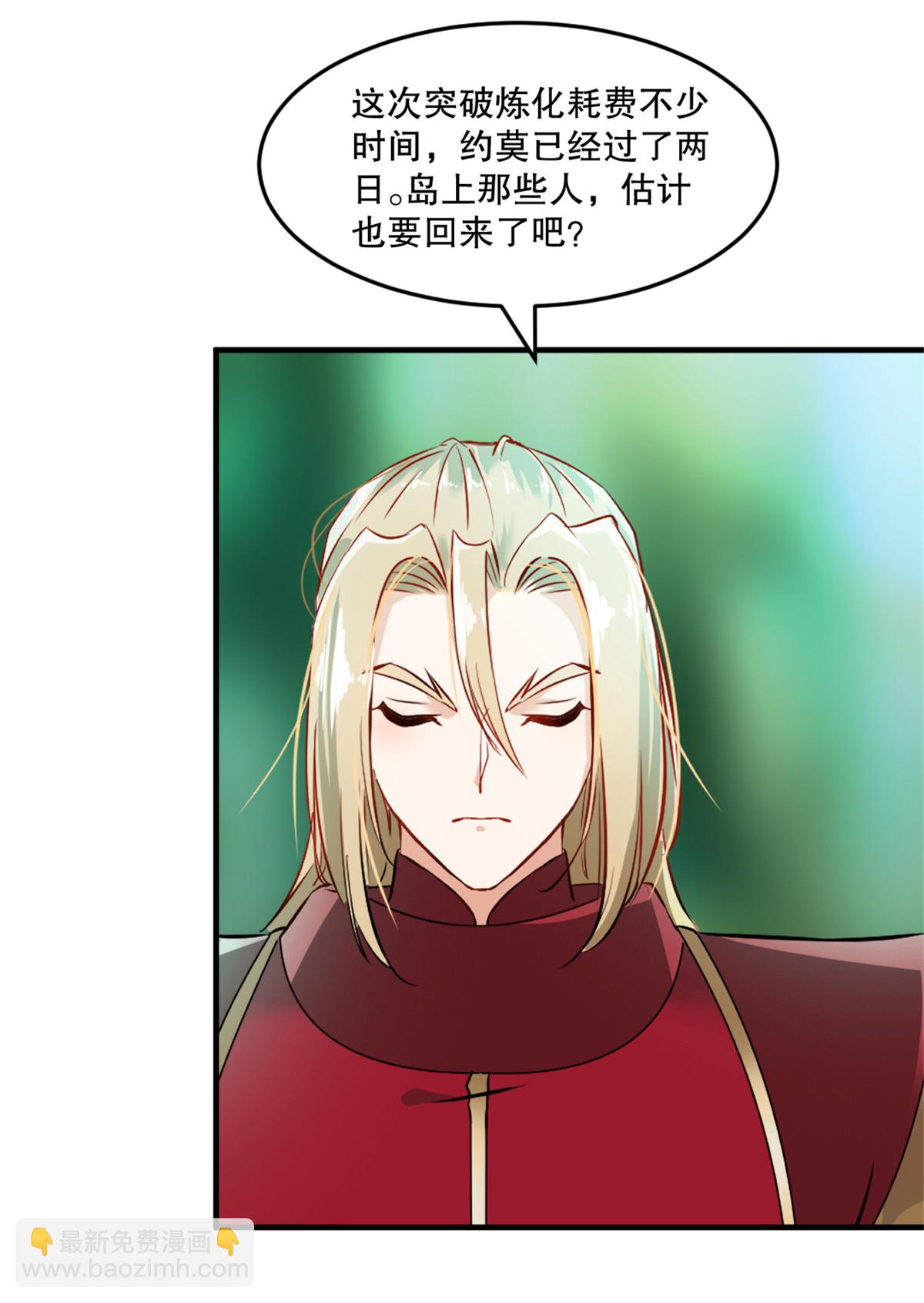 第65话 别来无恙-第65话