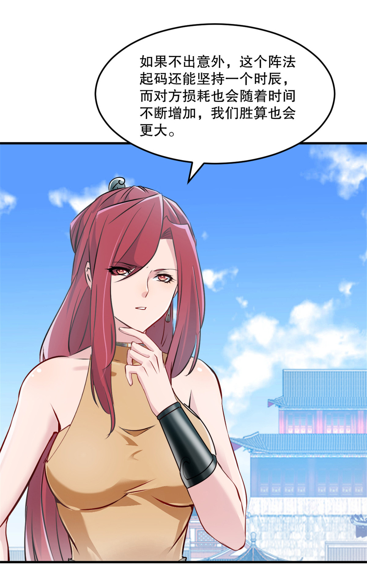 第67话 不断变化-第67话