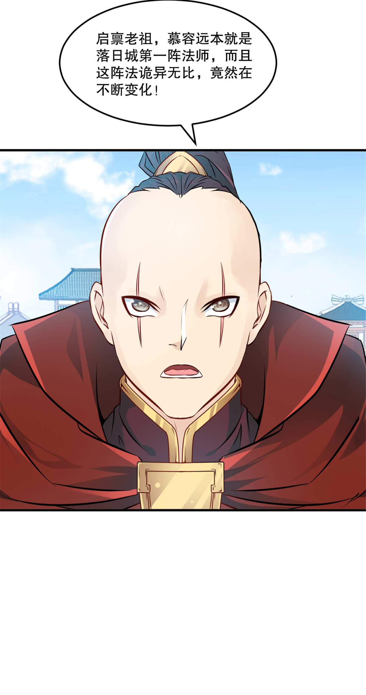 第67话 不断变化-第67话