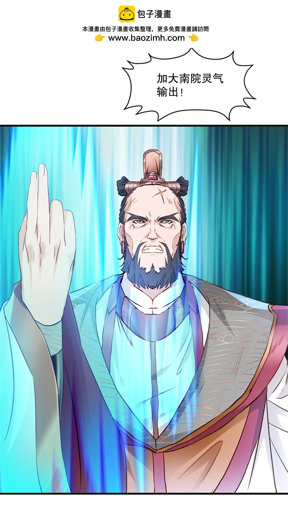 第67话 不断变化-第67话