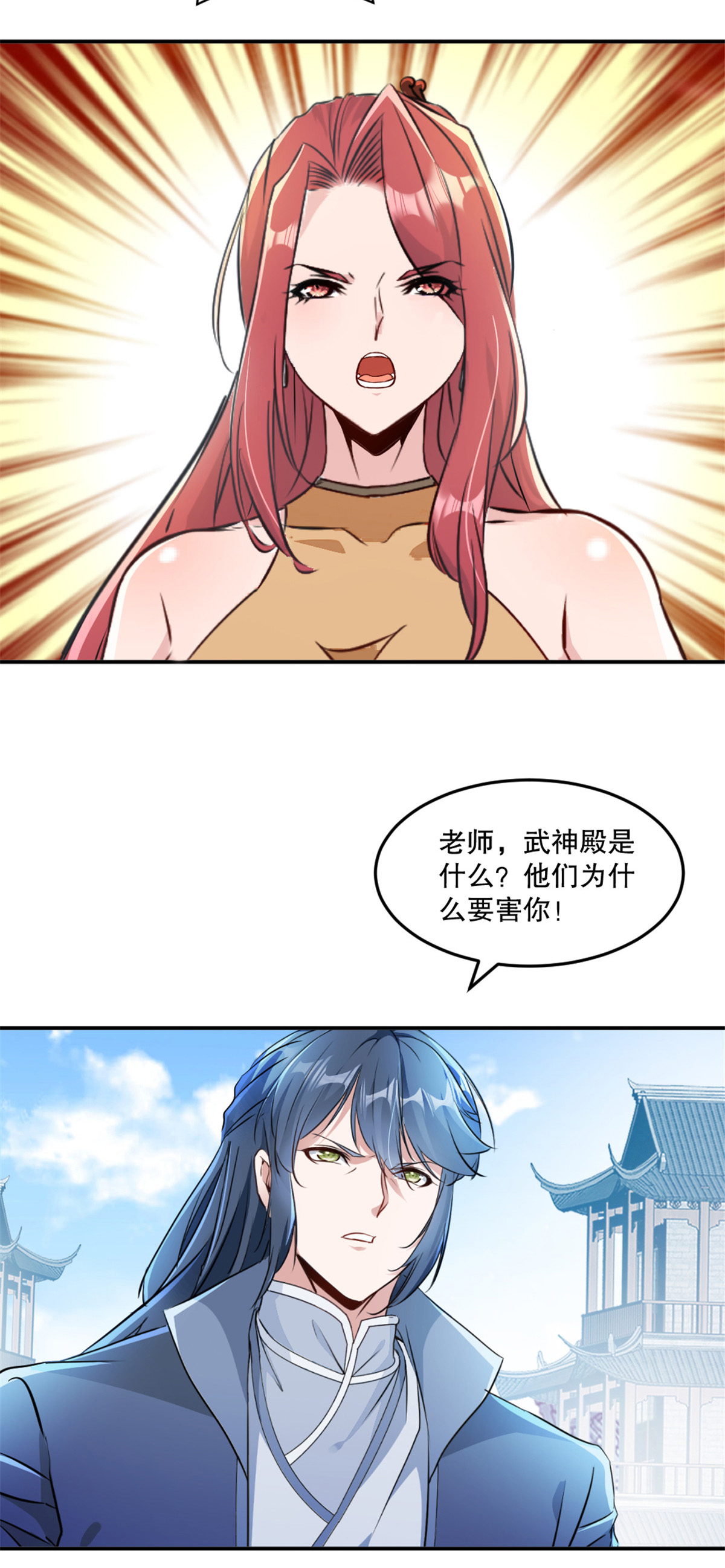 第69话 都留下来-第69话