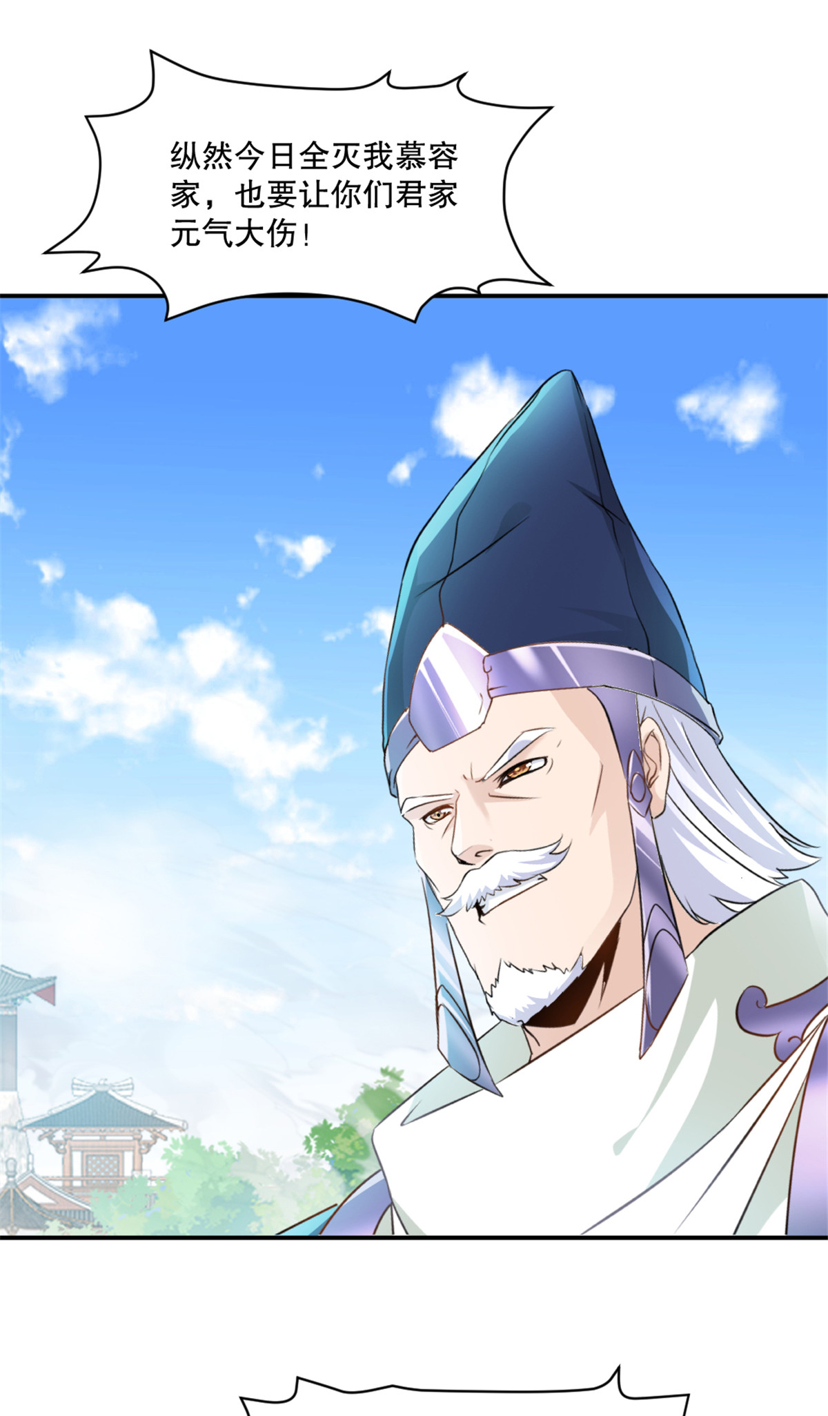 第69话 都留下来-第69话