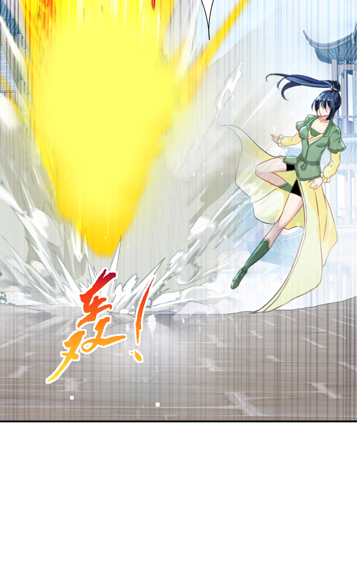 第71话 试试这招-第71话