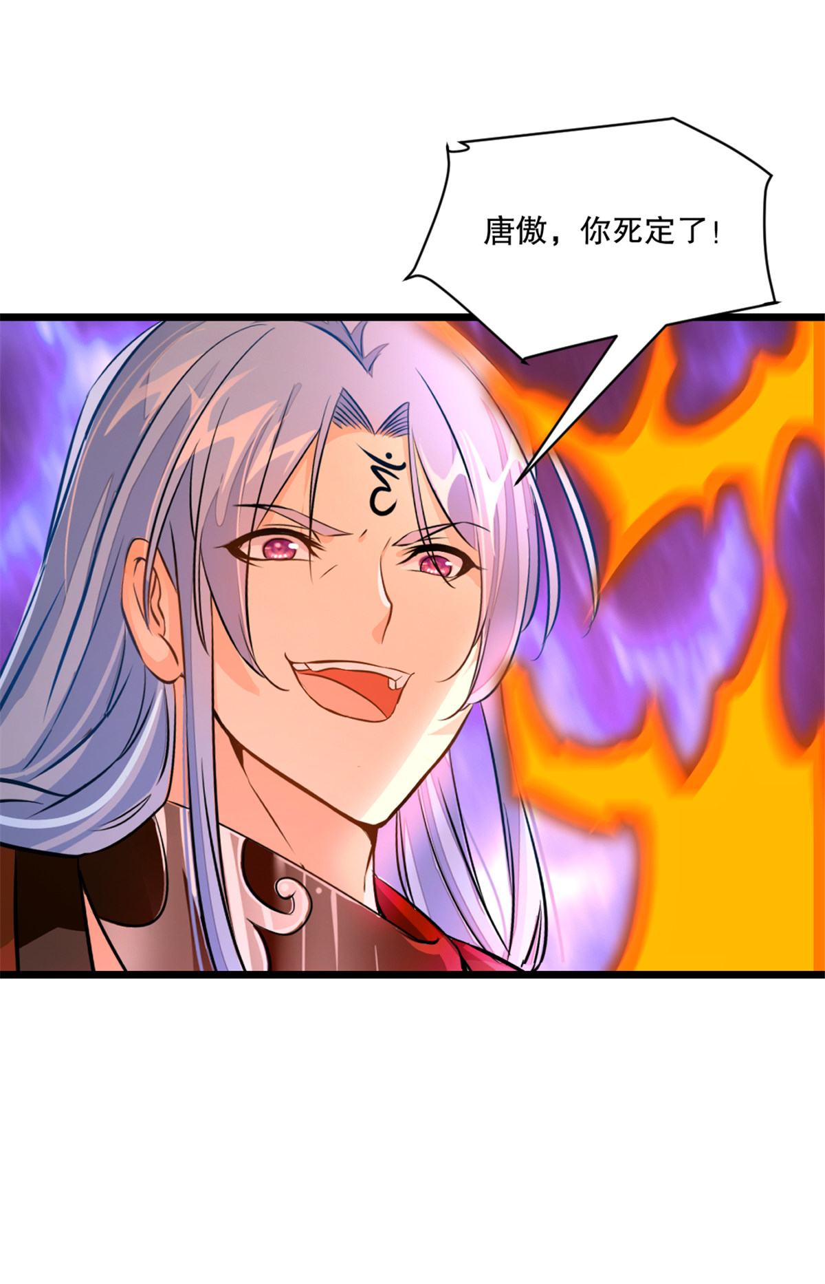 第73话 手下败将-第73话