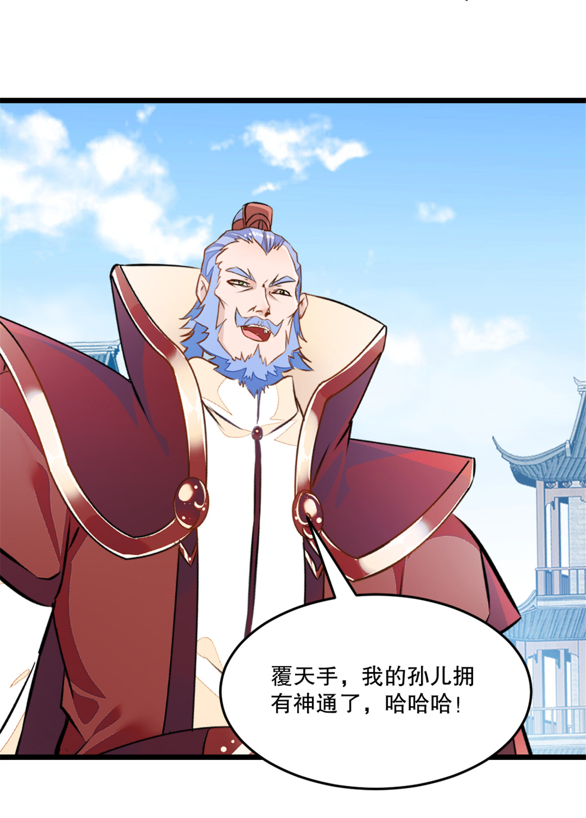 第73话 手下败将-第73话