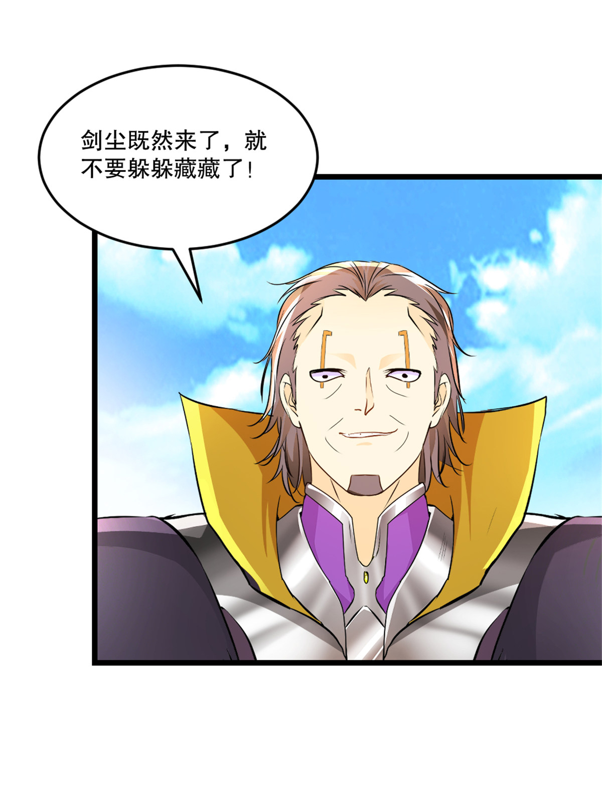 第75话 多谢前辈-第75话