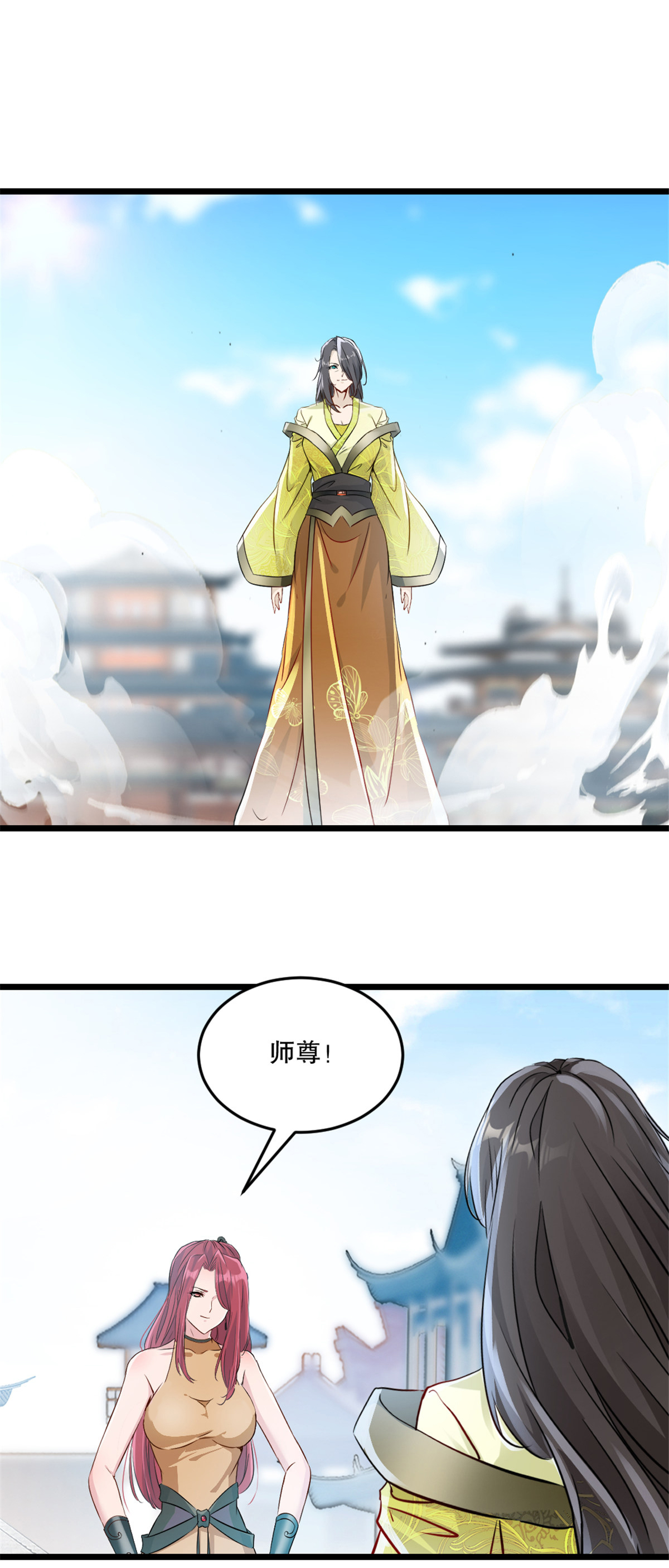 第75话 多谢前辈-第75话