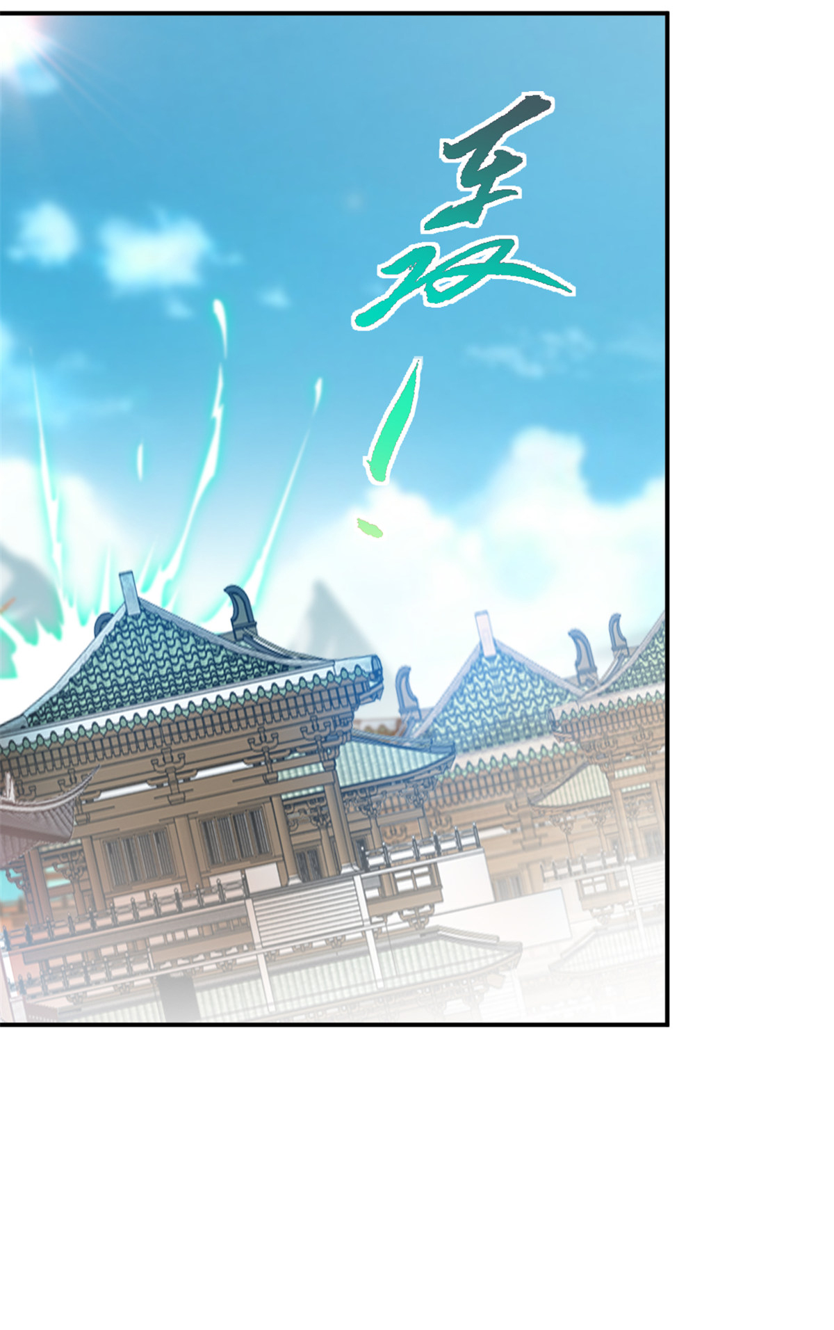 第77话 剩下交给你了-第77话