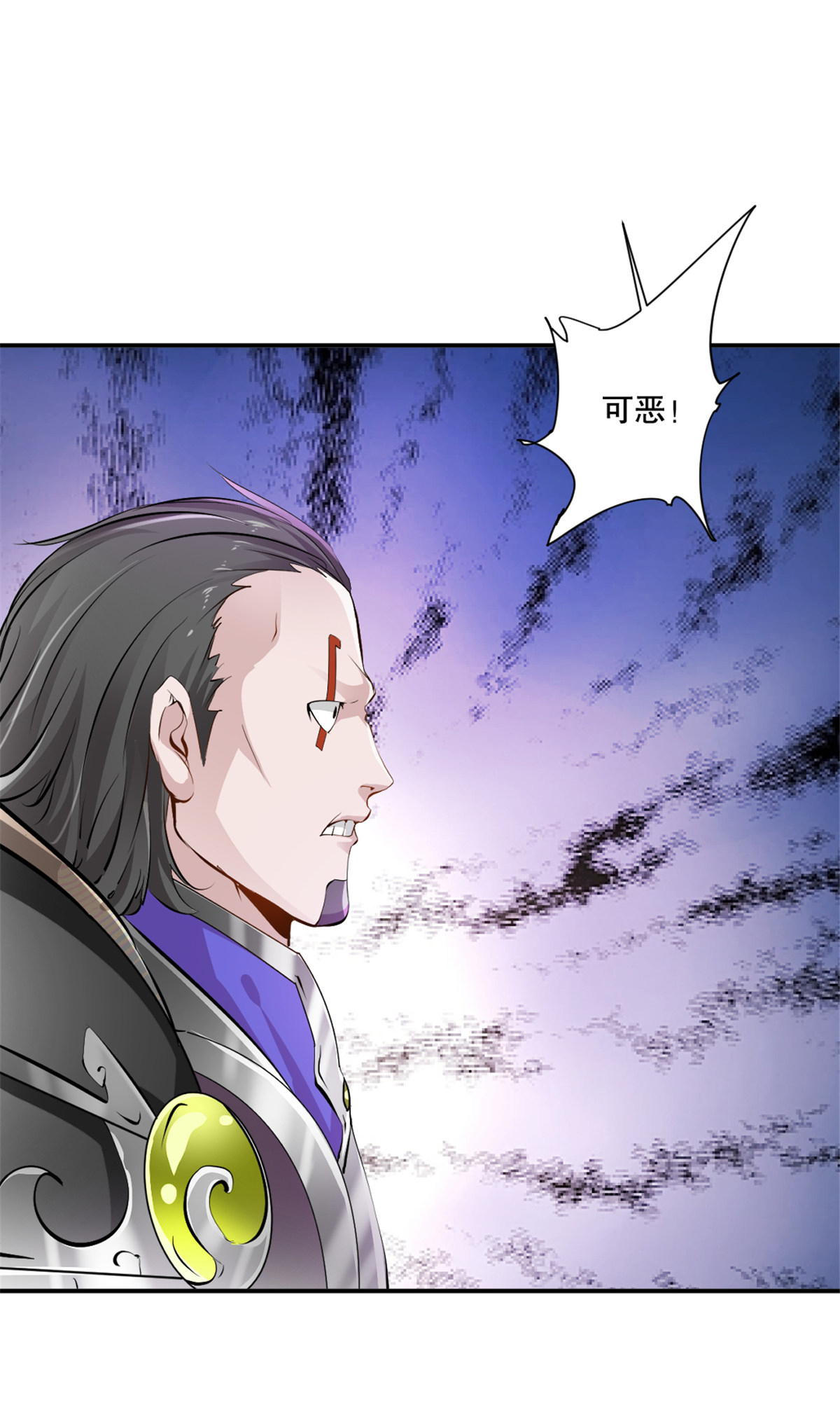第77话 剩下交给你了-第77话