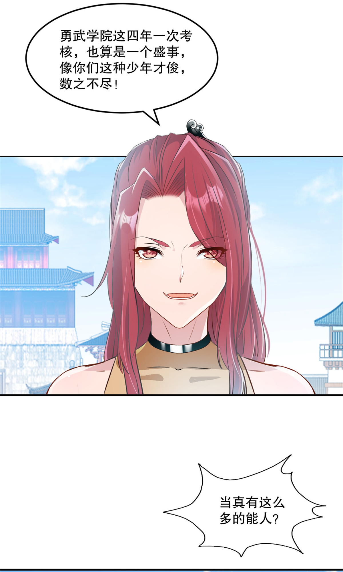 第77话 剩下交给你了-第77话