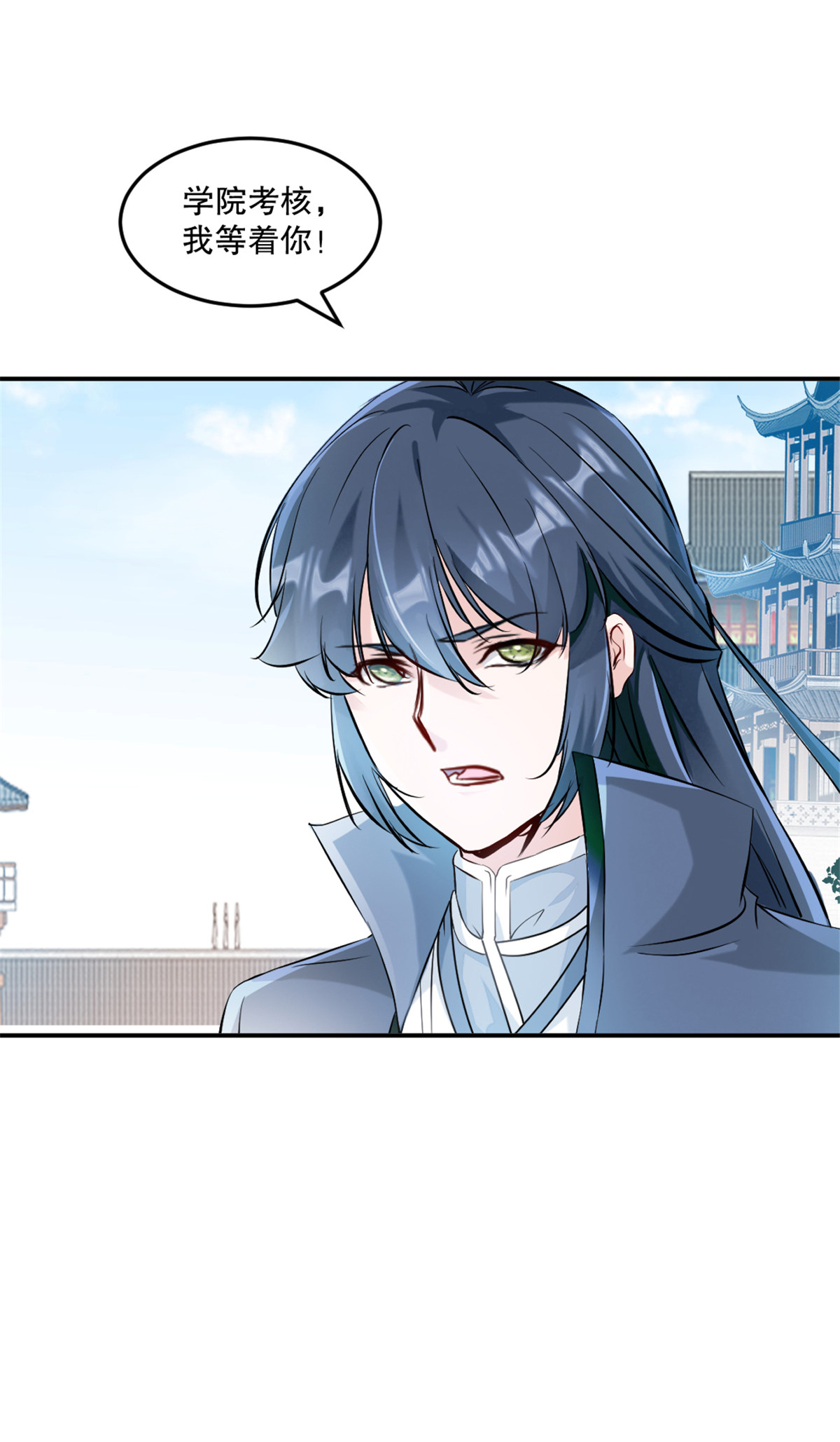 第77话 剩下交给你了-第77话