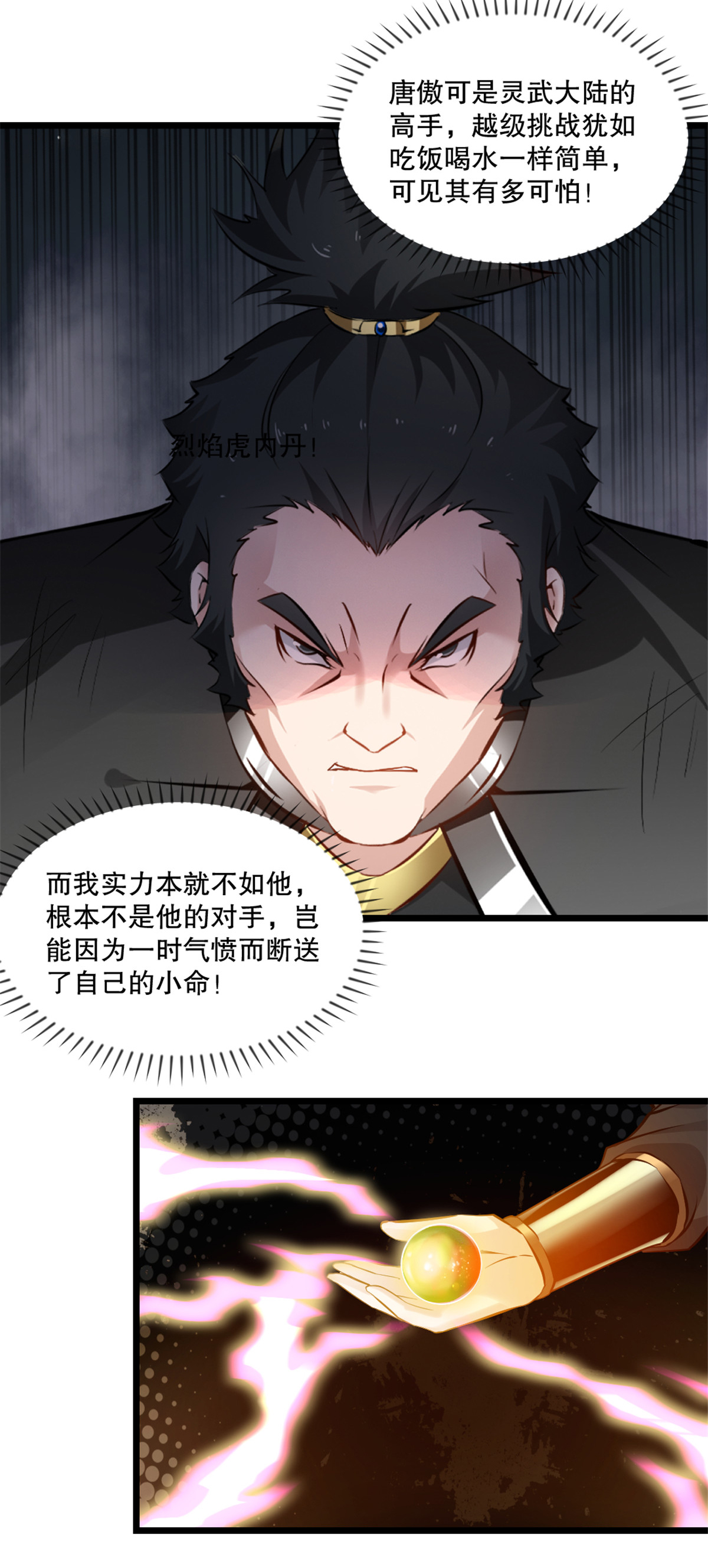 第9话 还有人在-第9话
