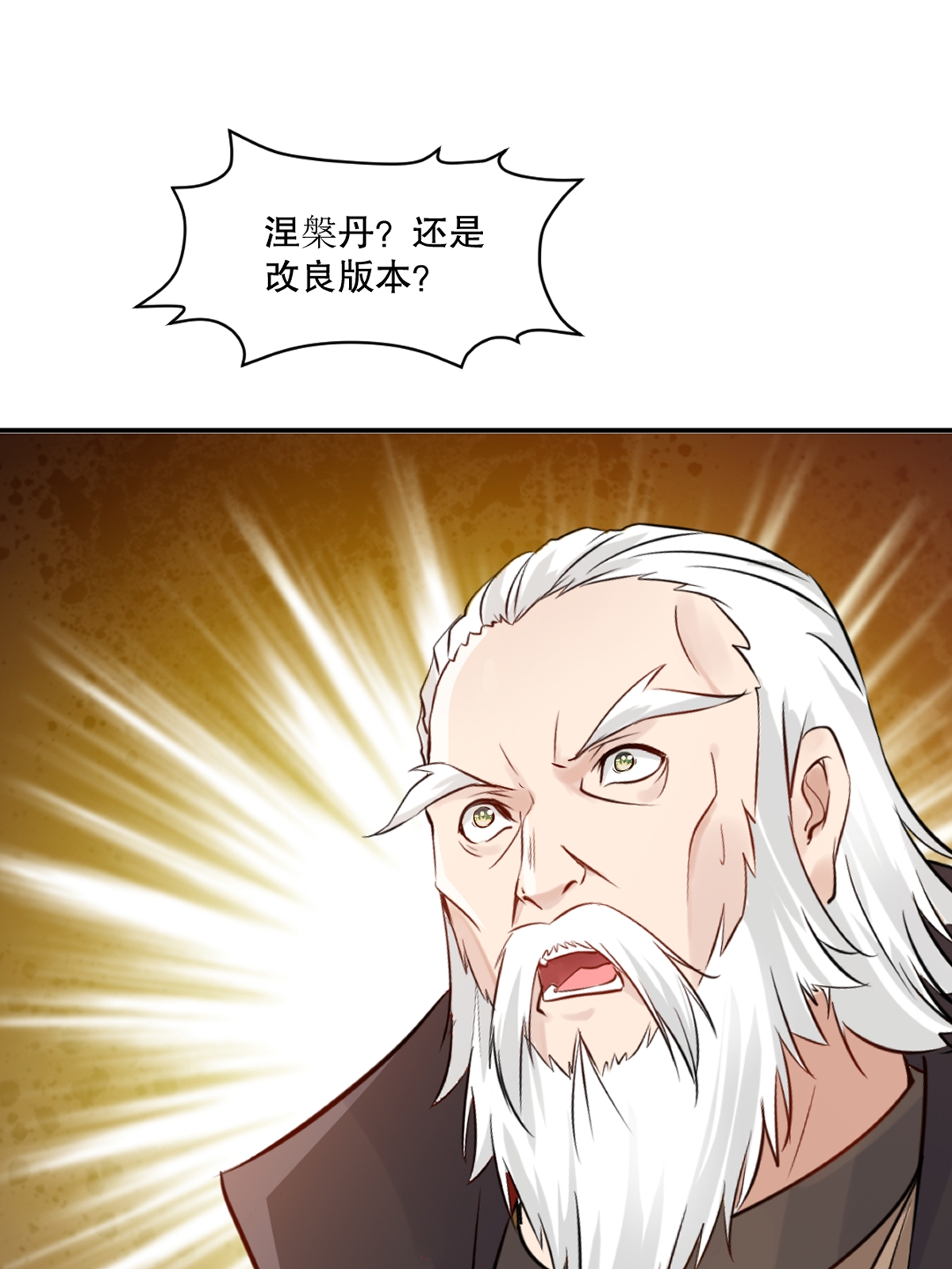 第85话 你能怎么对付-第85话