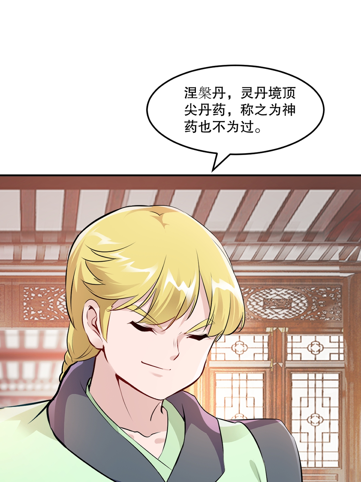 第85话 你能怎么对付-第85话