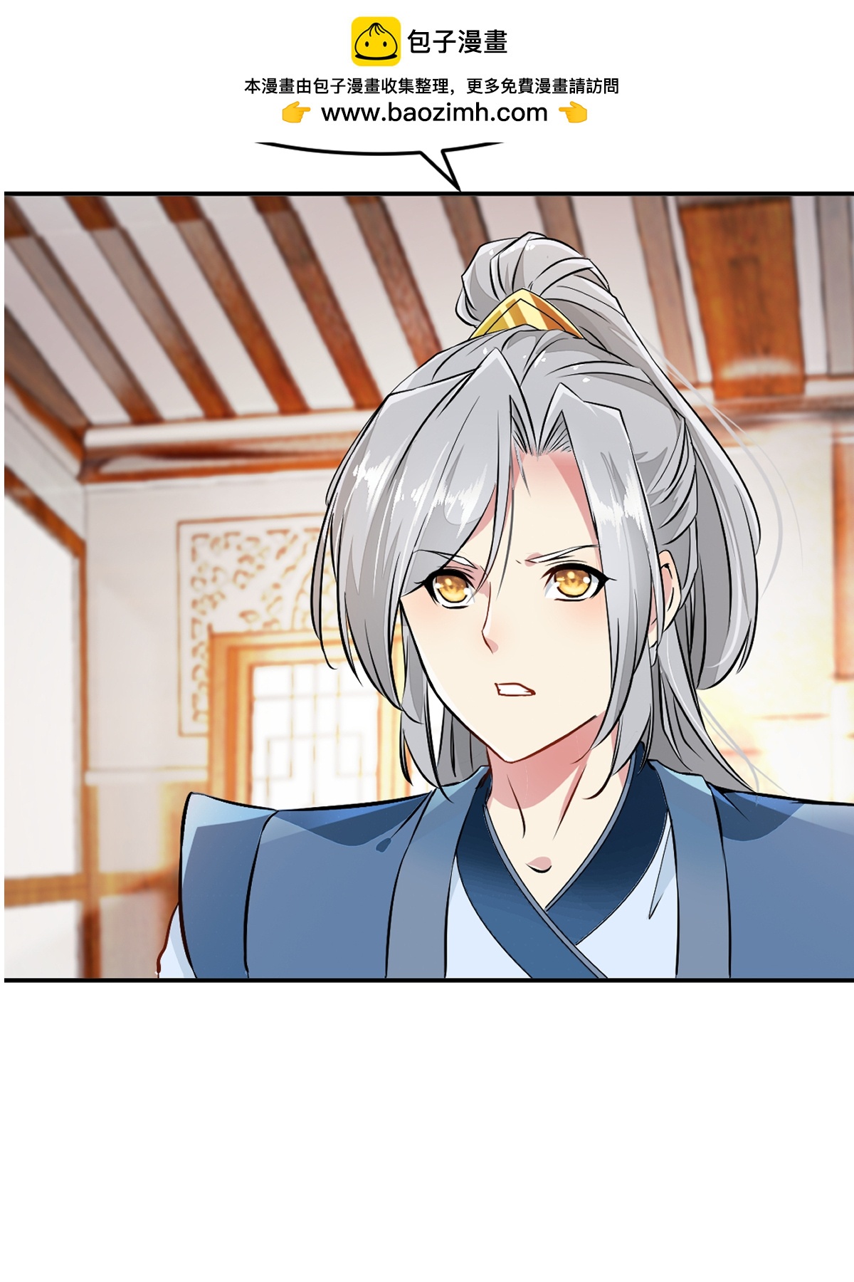 第85话 你能怎么对付-第85话