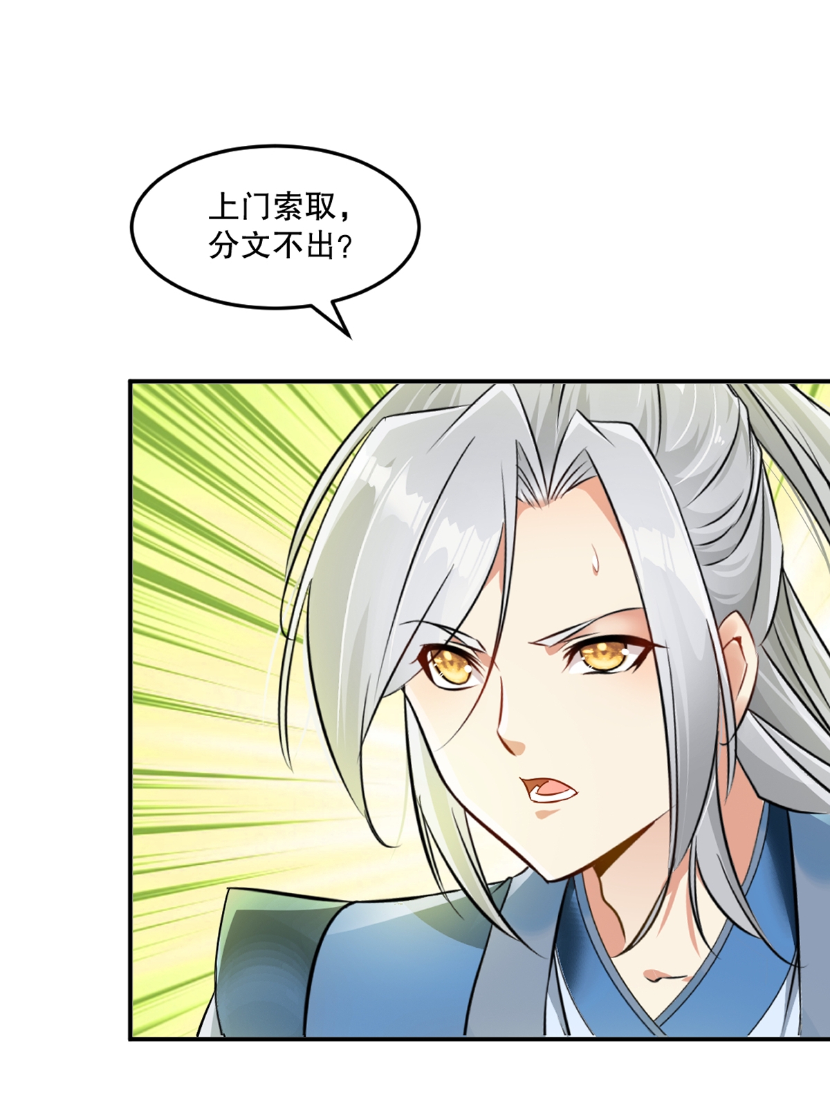 第85话 你能怎么对付-第85话