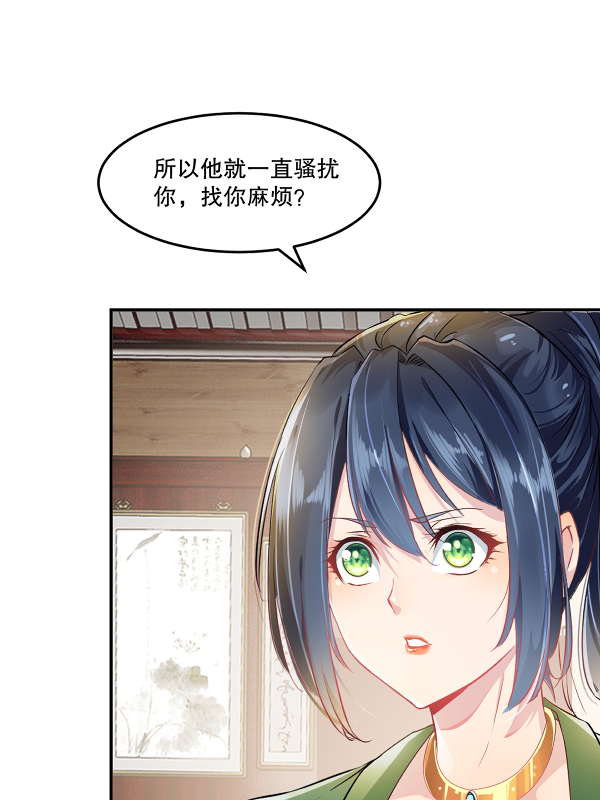 第85话 你能怎么对付-第85话
