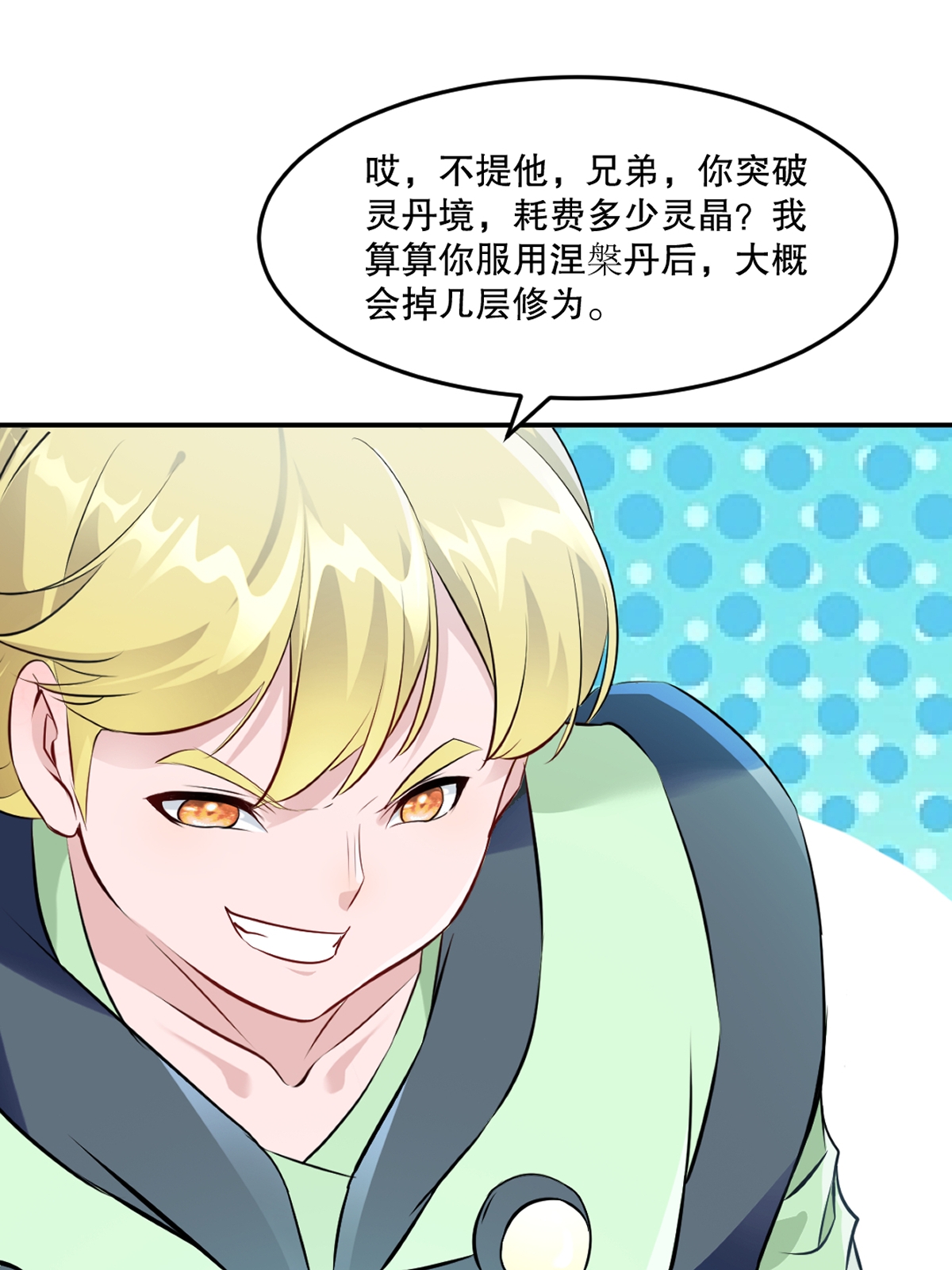 第85话 你能怎么对付-第85话
