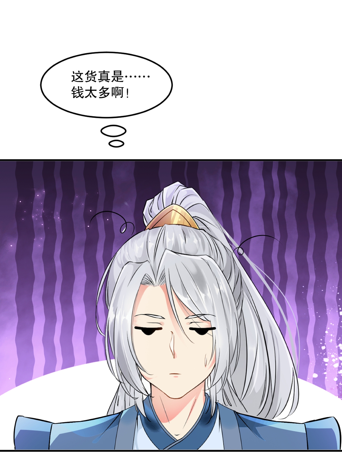 第85话 你能怎么对付-第85话