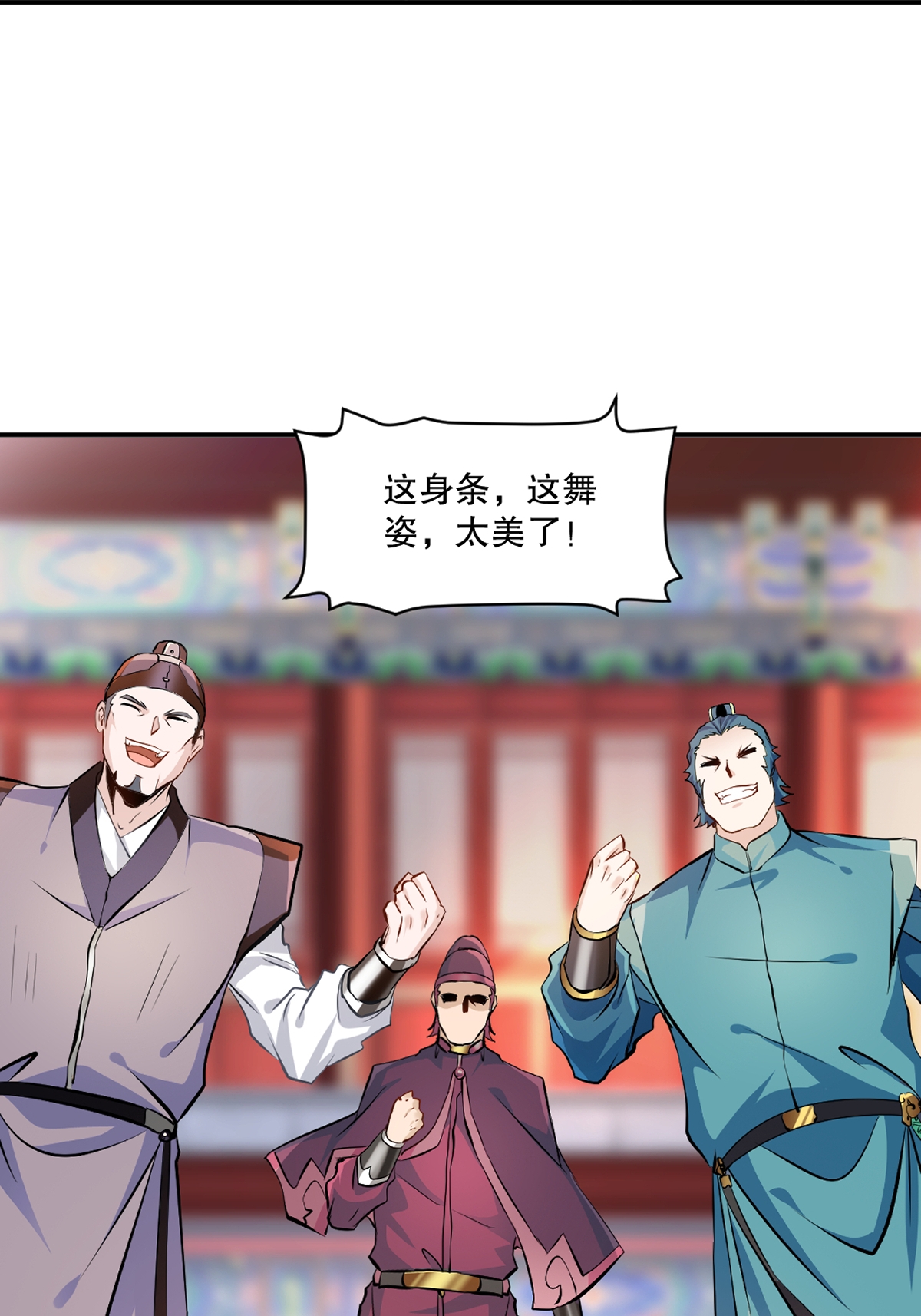 第89话 给我站住-第89话