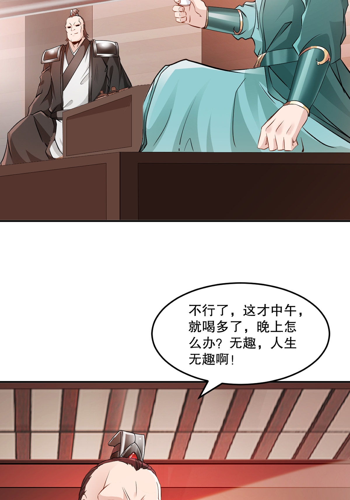 第89话 给我站住-第89话
