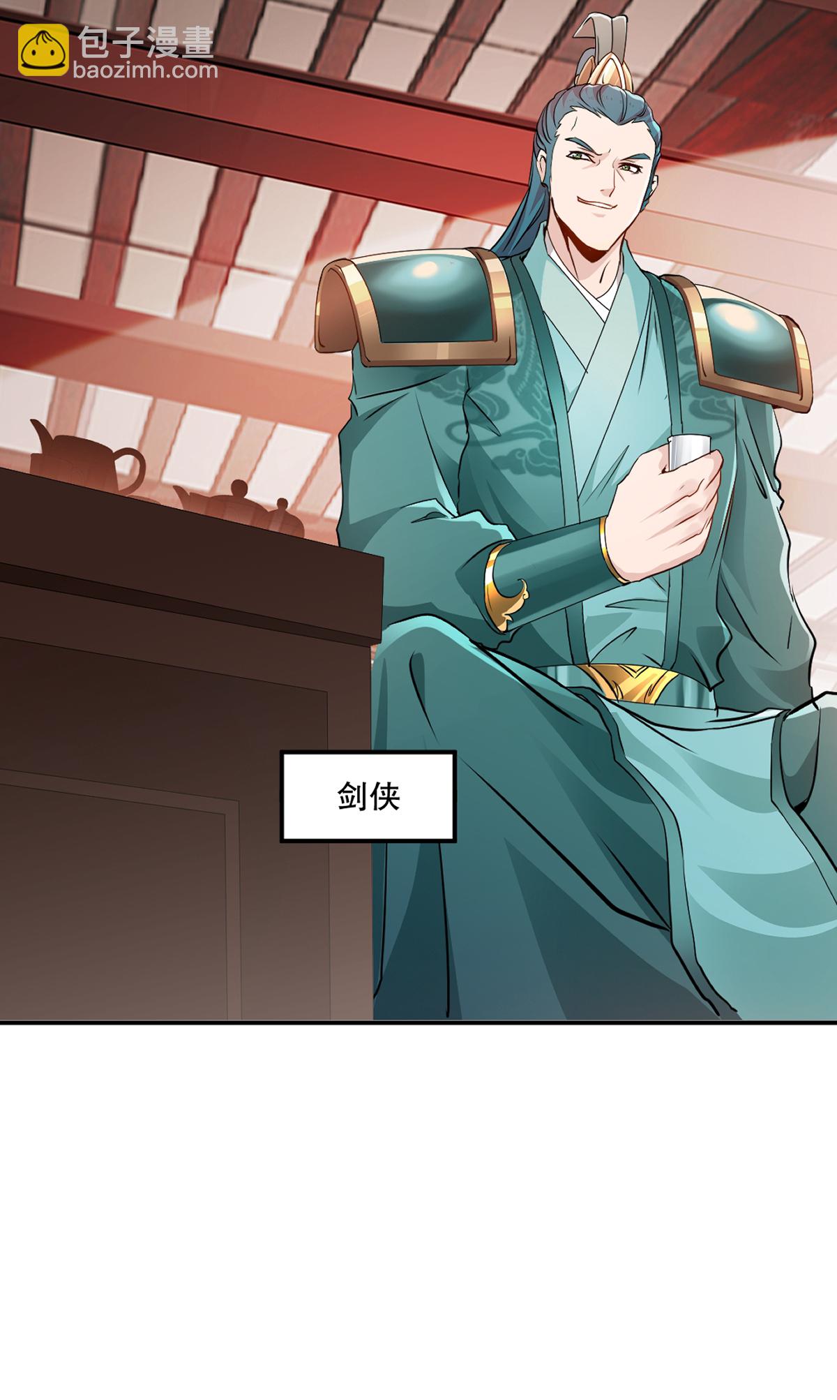 第89话 给我站住-第89话