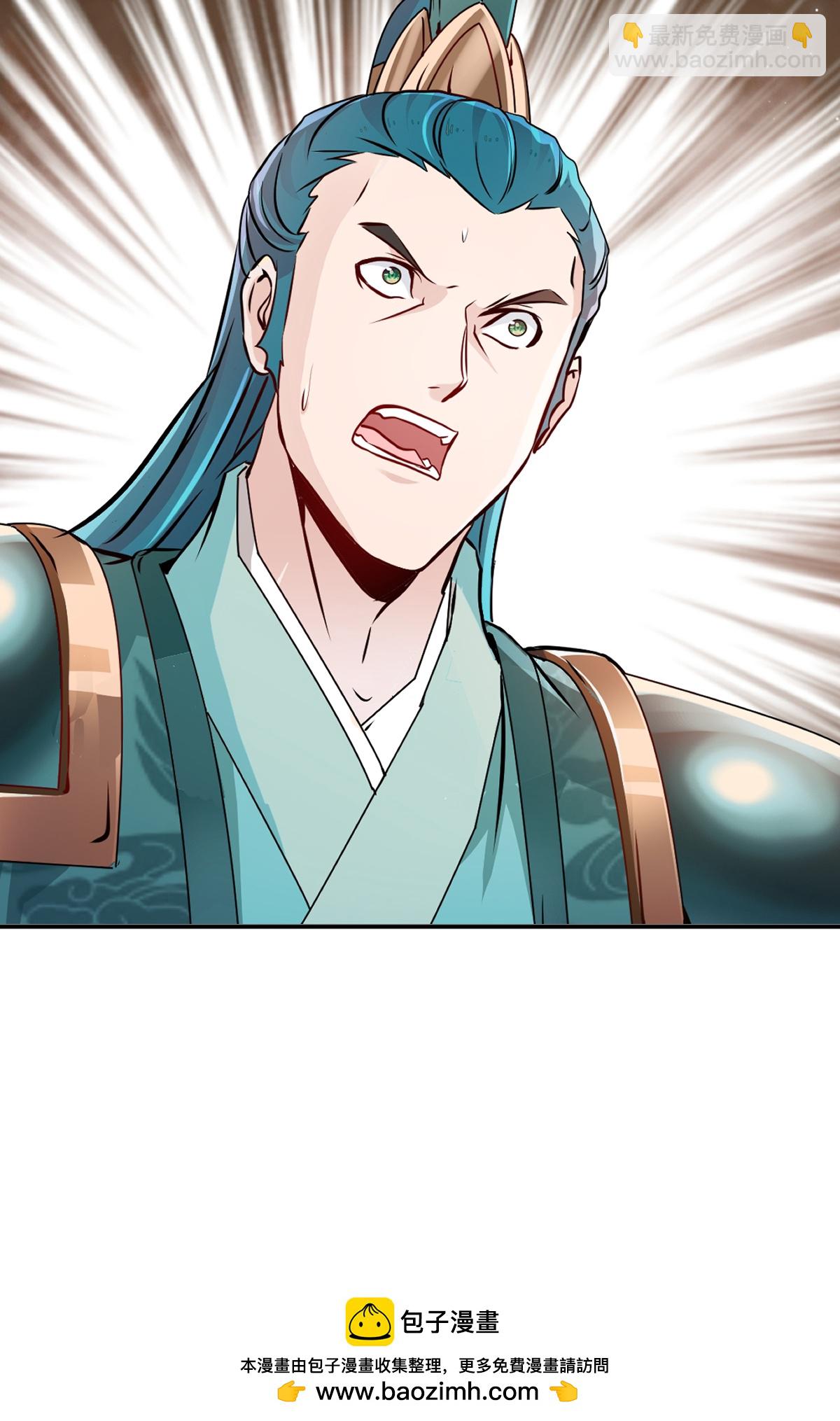 第89话 给我站住-第89话