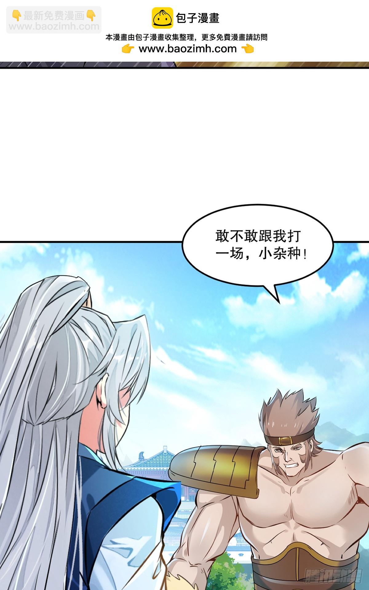 第91话 就这-第91话