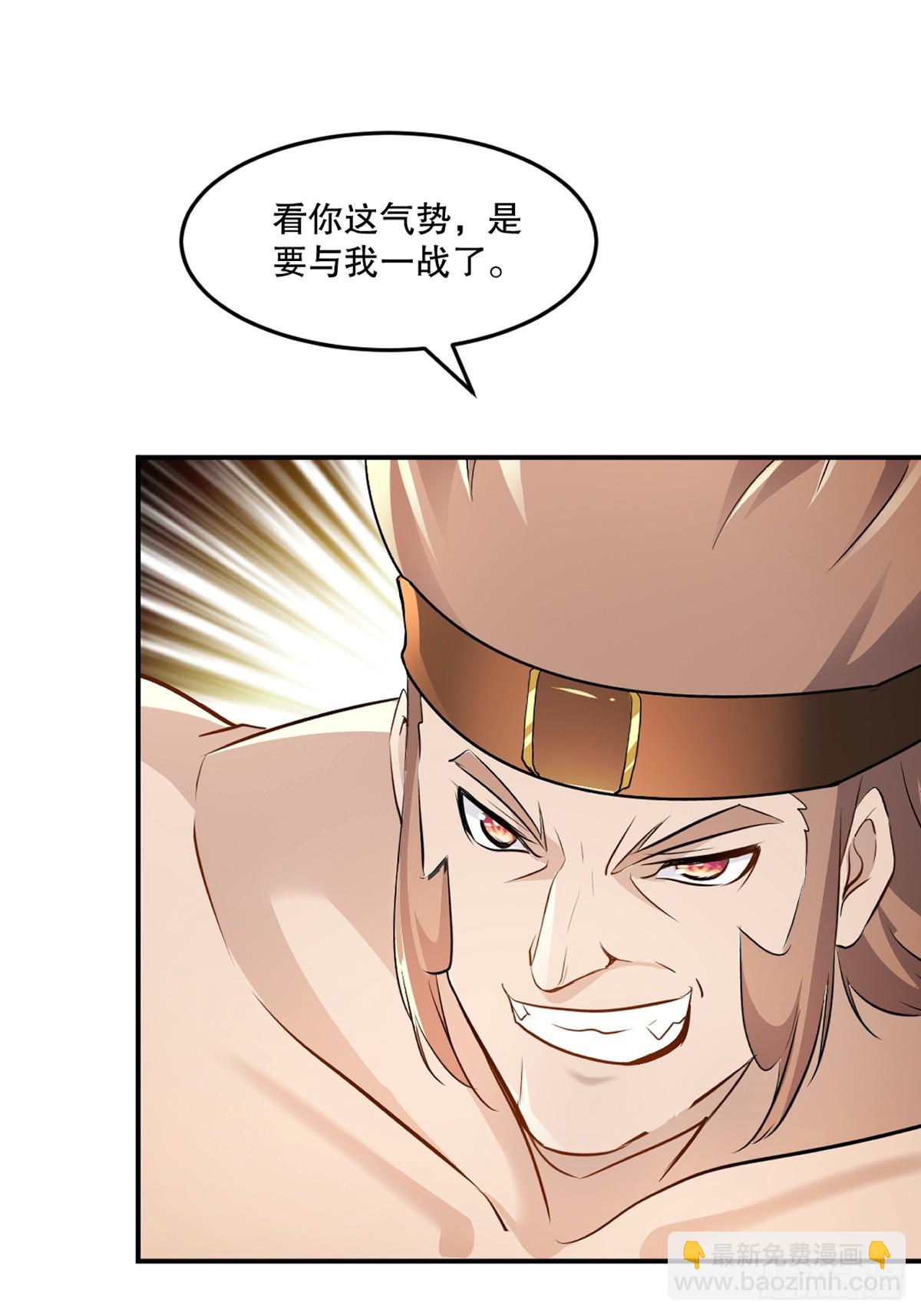 第91话 就这-第91话