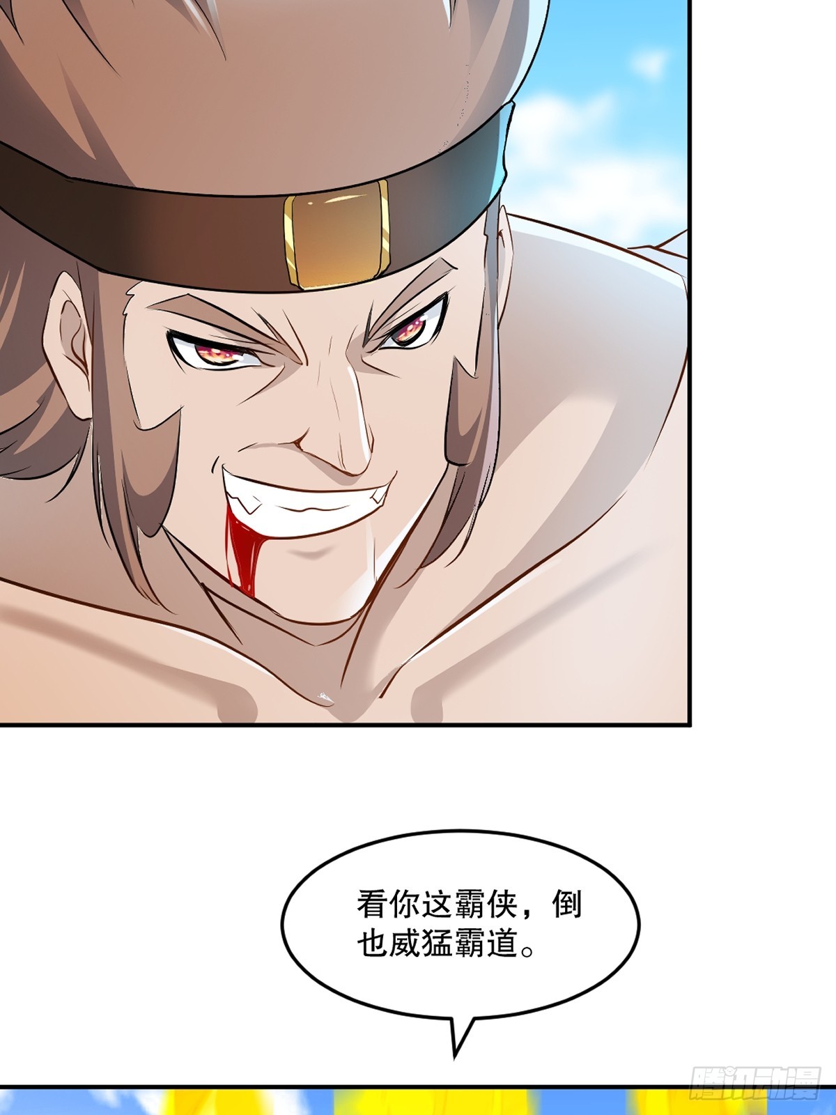第93话 一点点？-第93话