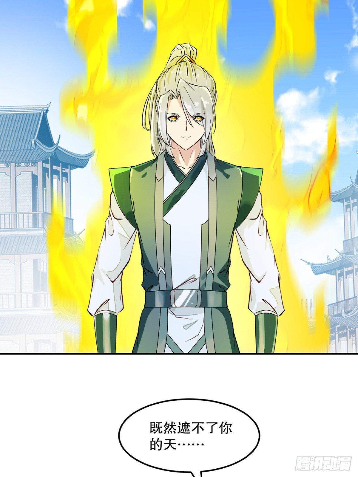 第93话 一点点？-第93话