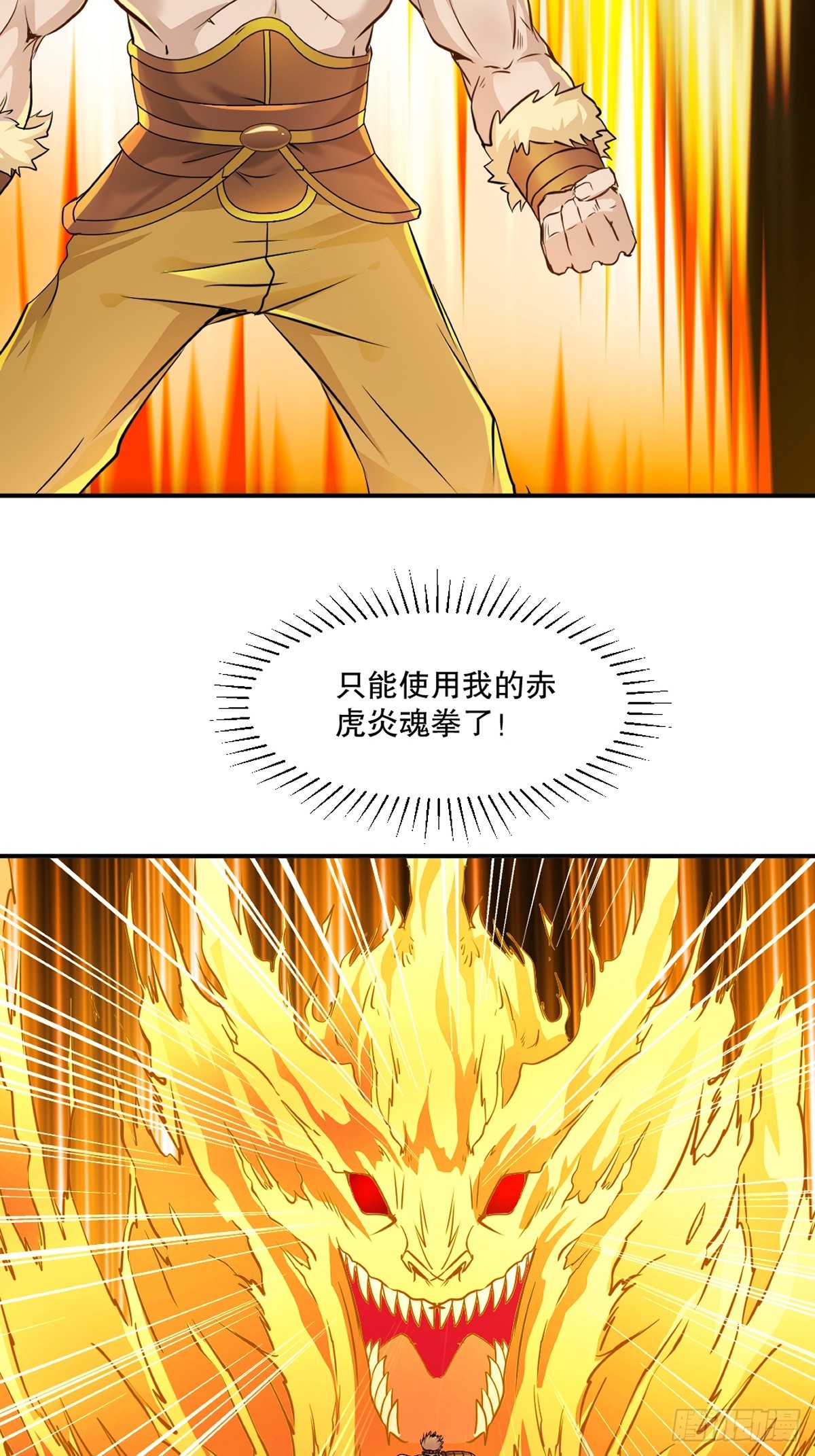 第93话 一点点？-第93话