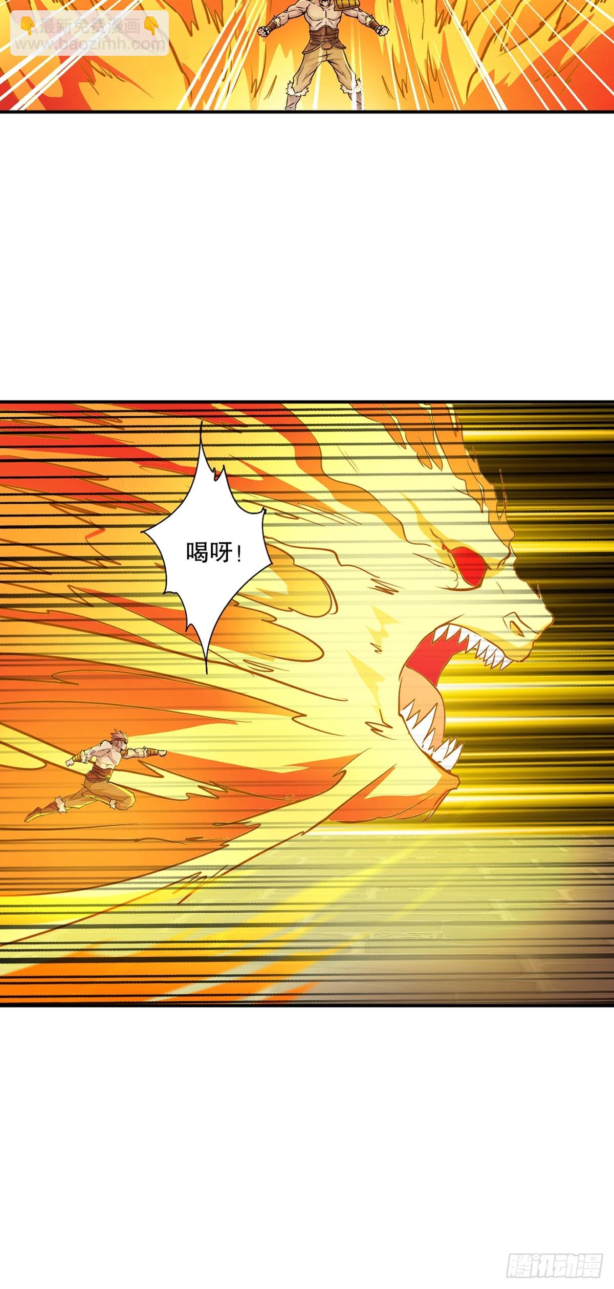 第93话 一点点？-第93话