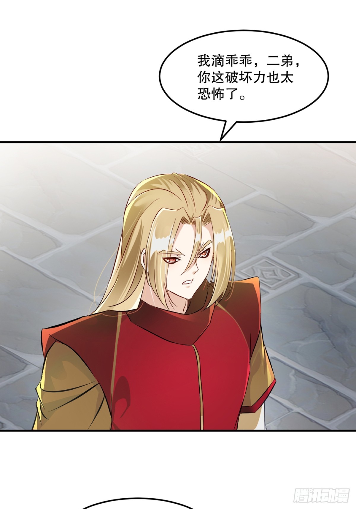 第93话 一点点？-第93话