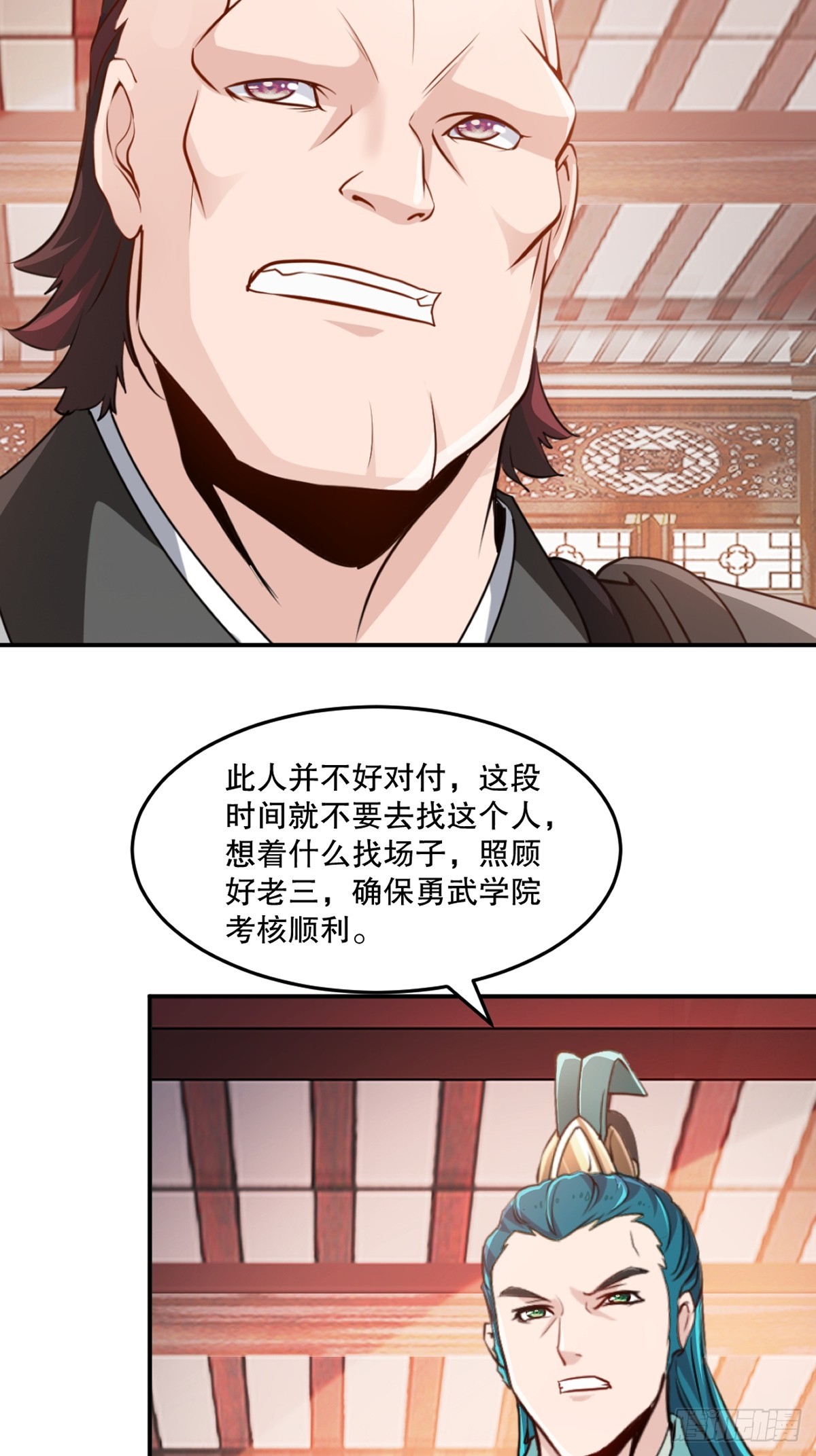 第95话浓郁灵芝-第95话