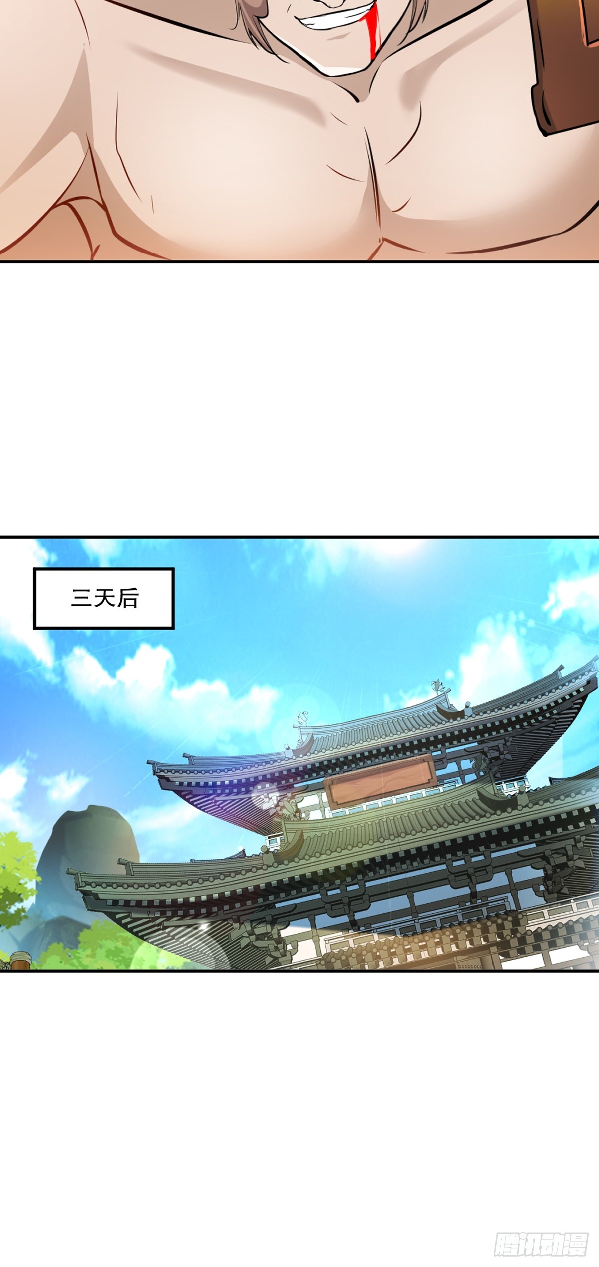 第95话浓郁灵芝-第95话