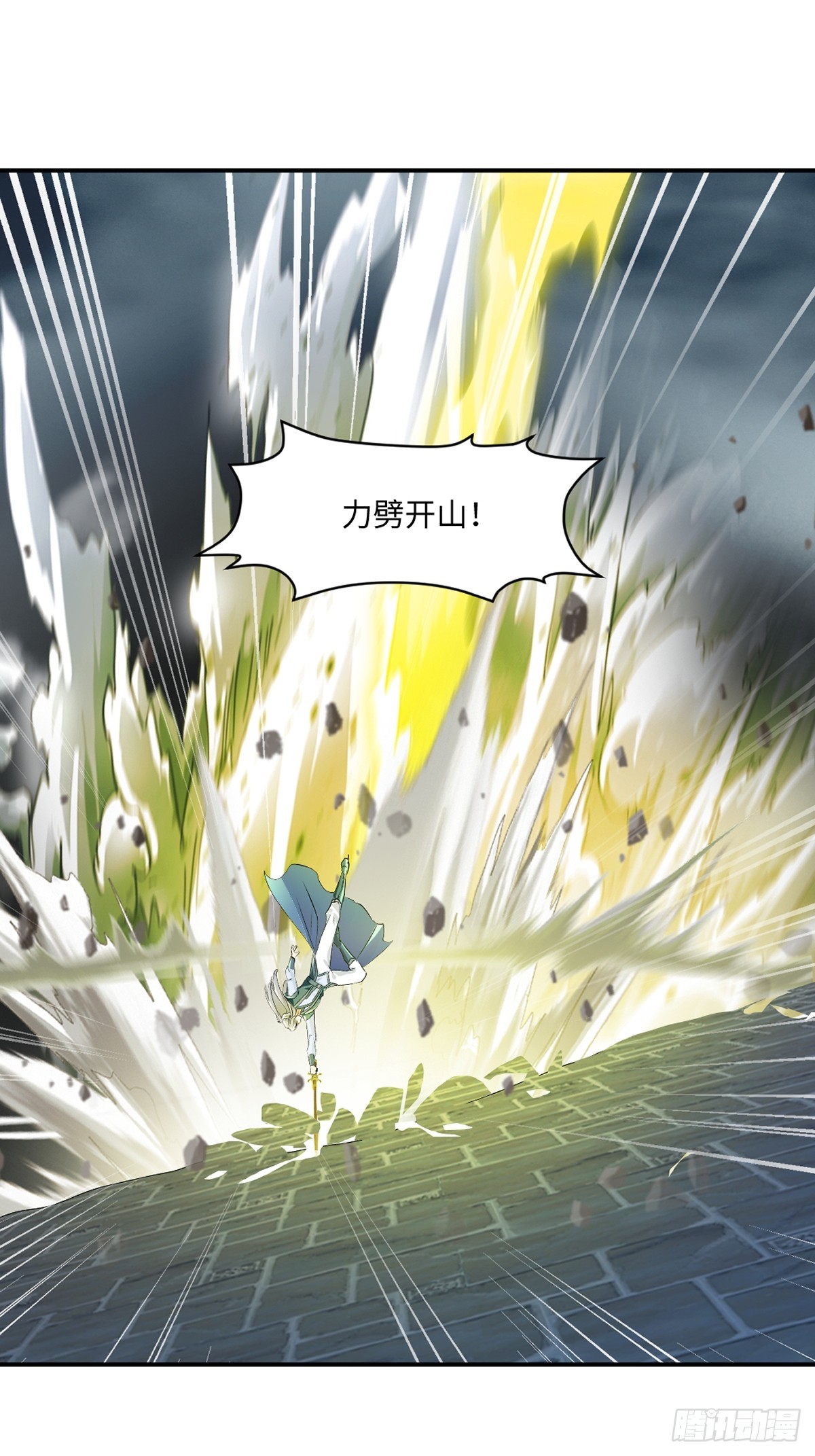 第99话 灵丹境九重巅峰-第99话